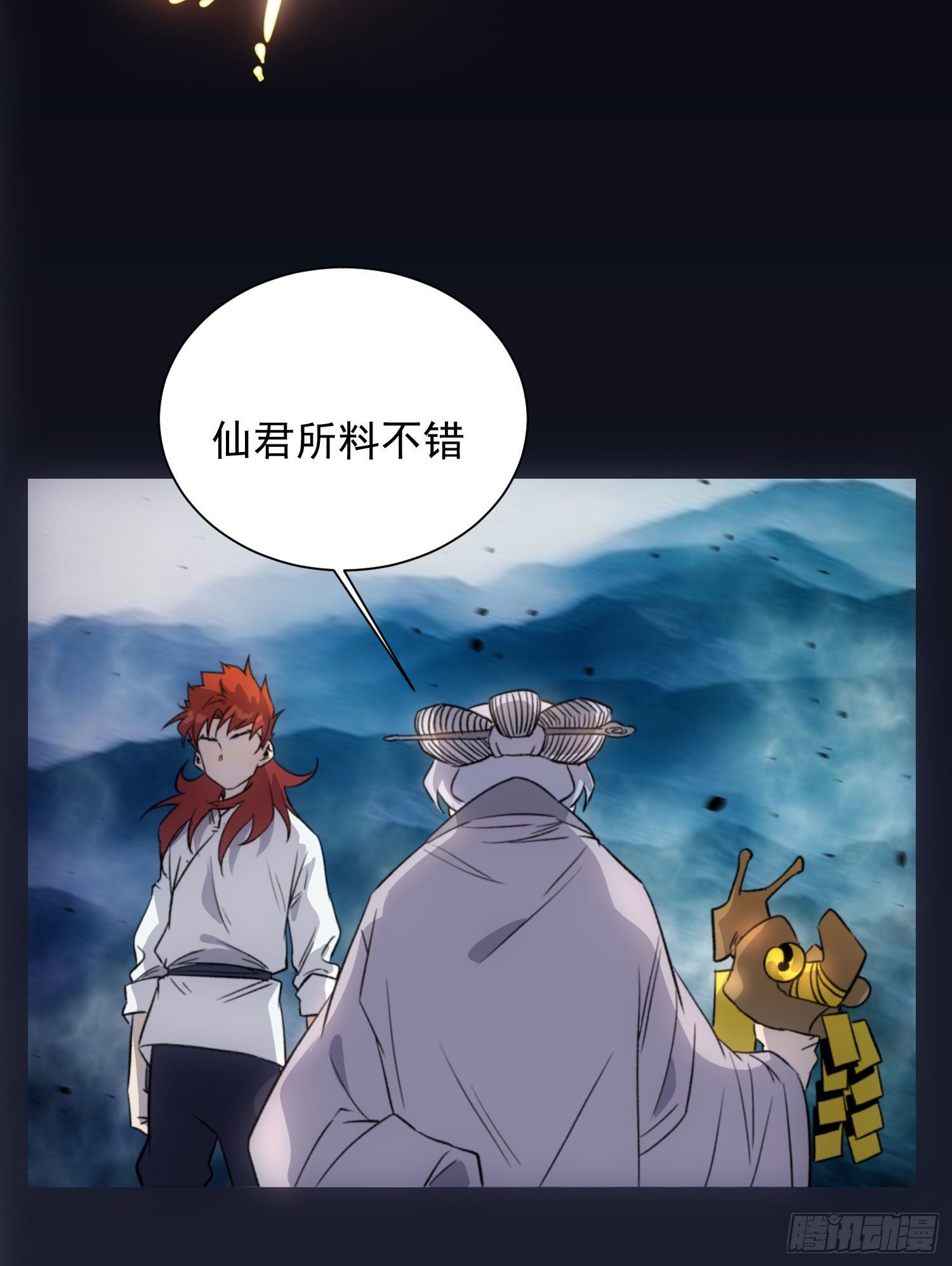 第27话 那个方法-第34话