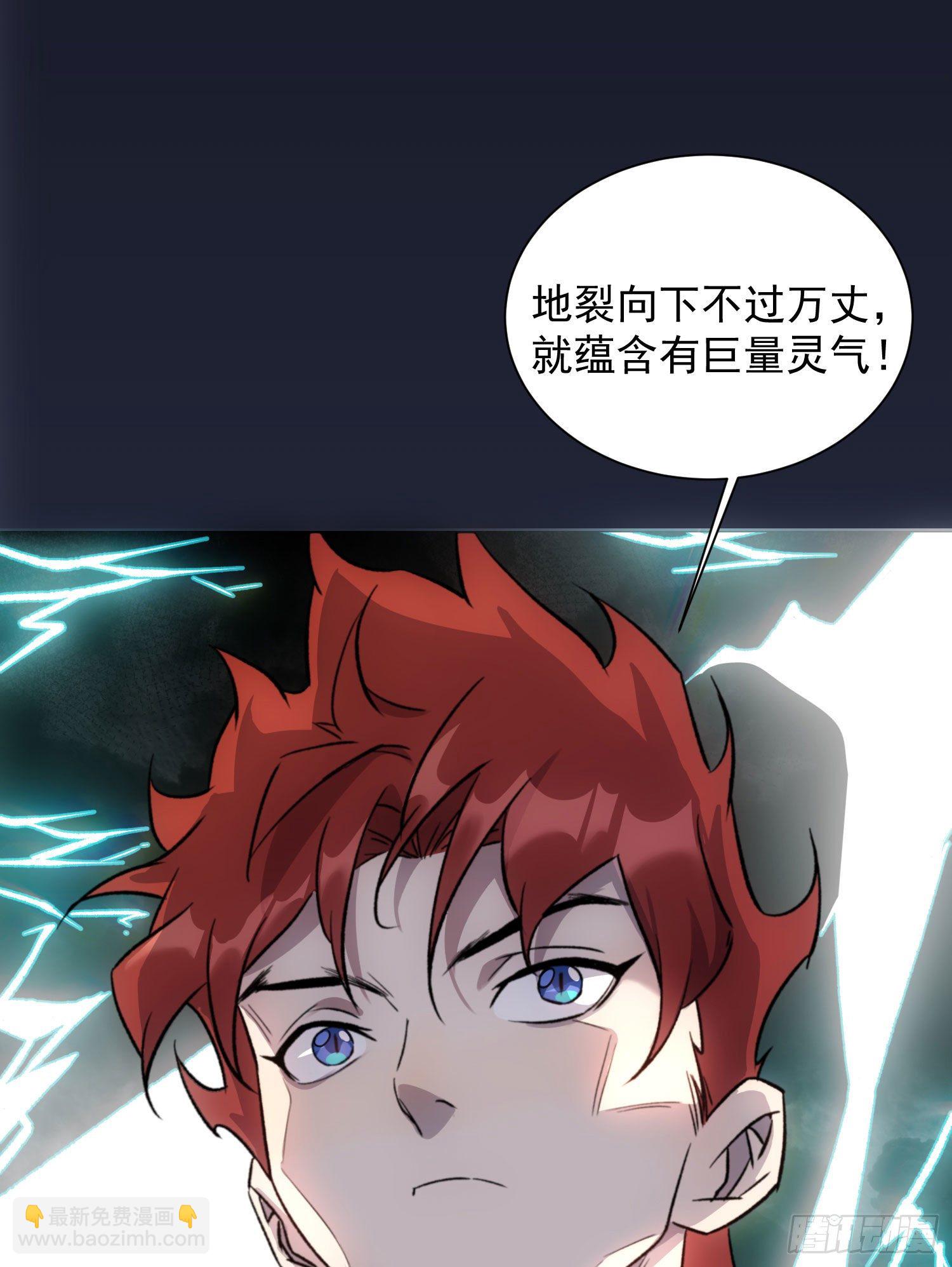 第27话 那个方法-第34话