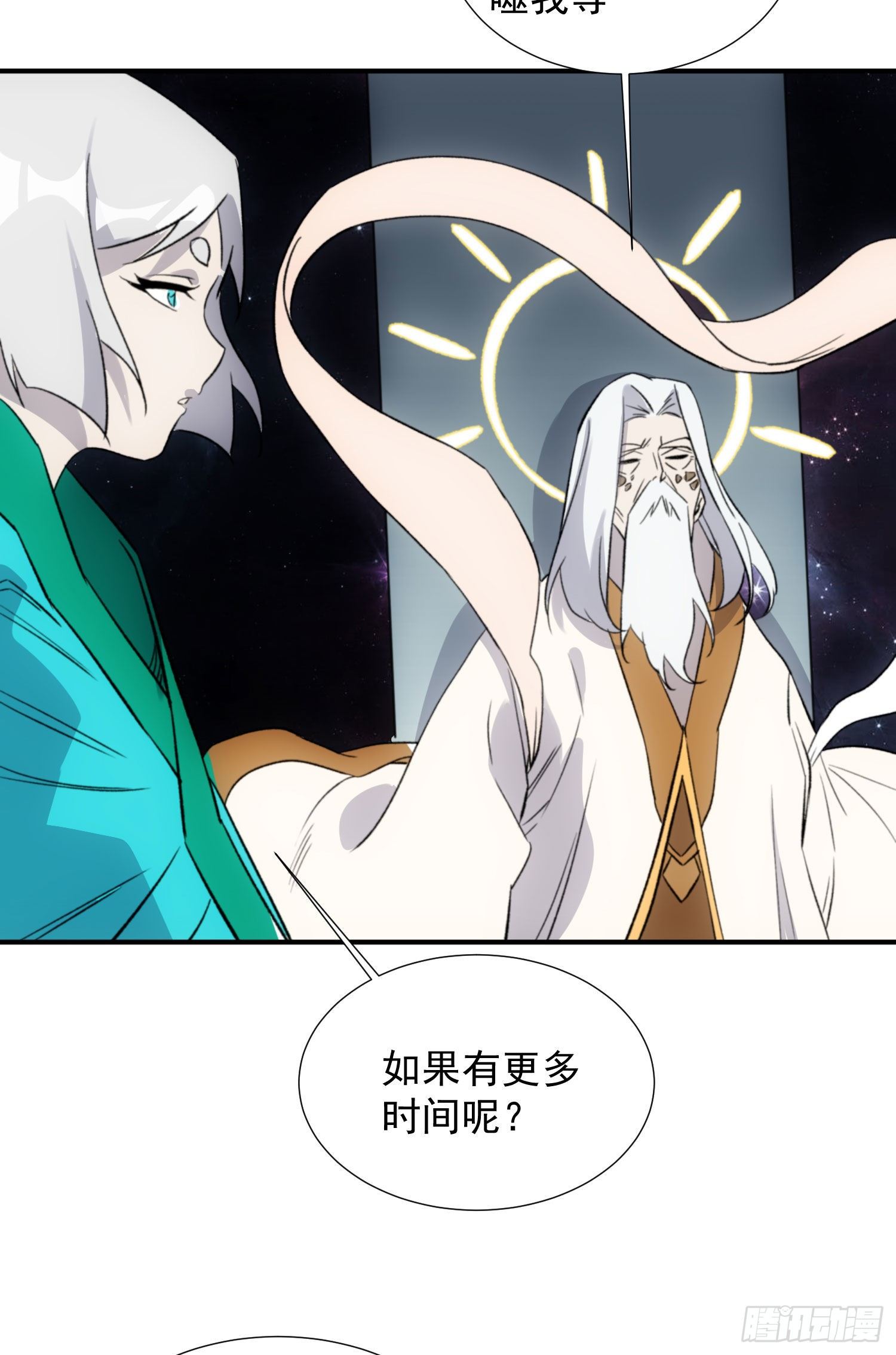 第27话 那个方法-第34话