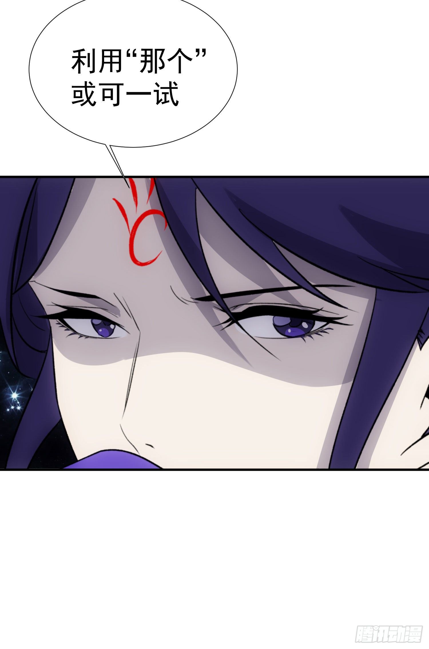 第27话 那个方法-第34话