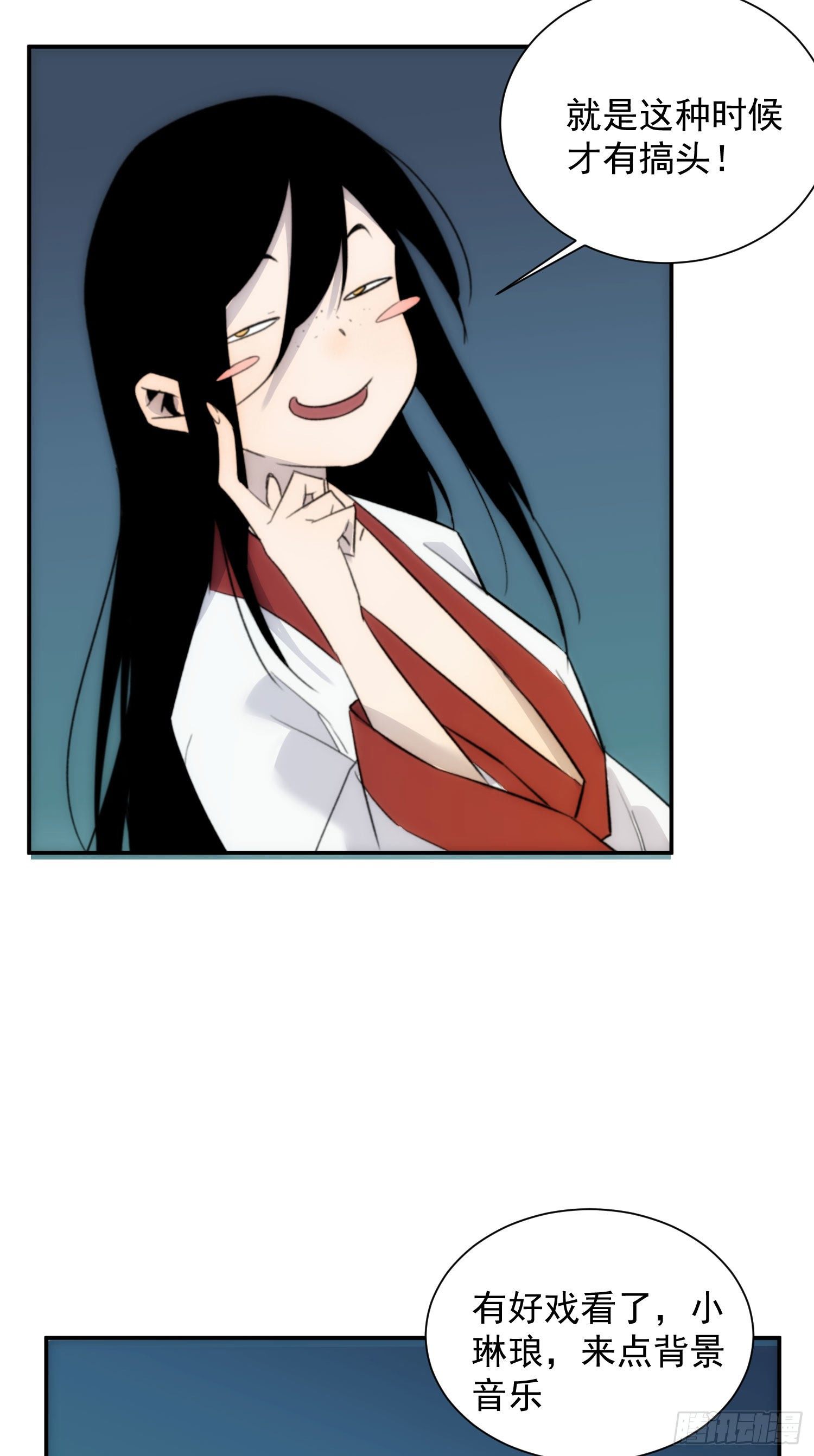 第29话 全民超能力-第36话