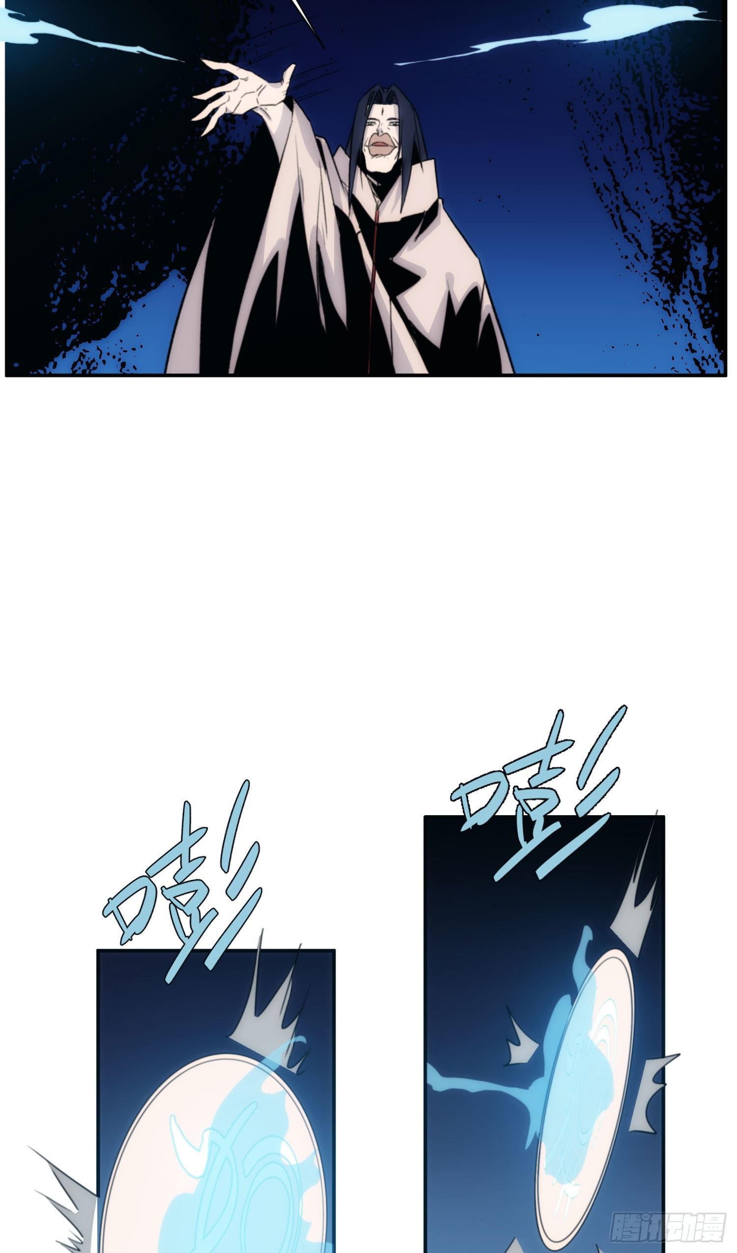 第29话 全民超能力-第36话