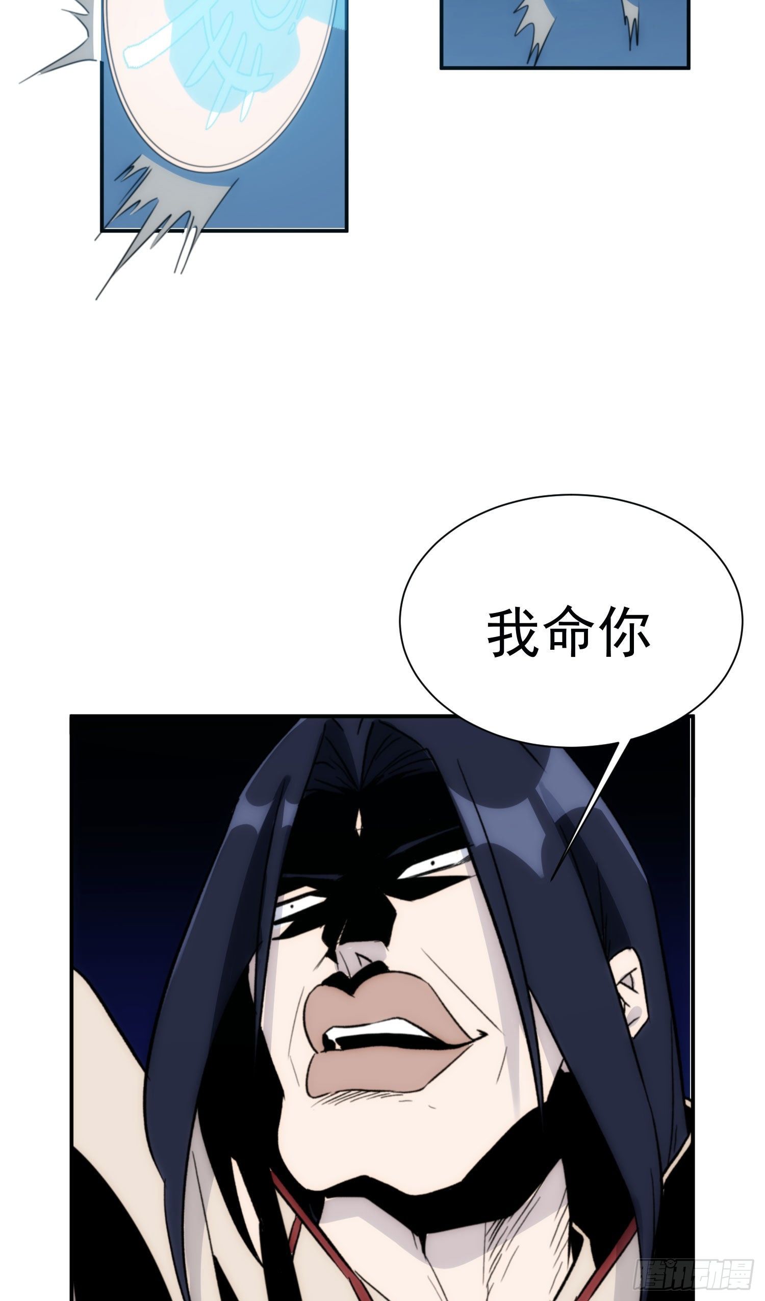 第29话 全民超能力-第36话