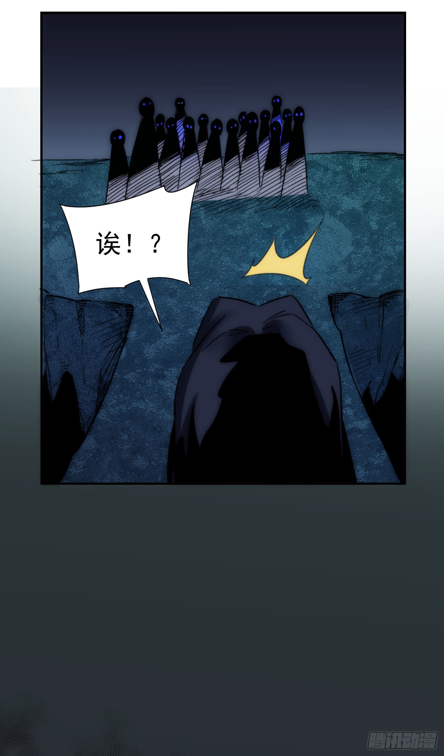 第29话 全民超能力-第36话