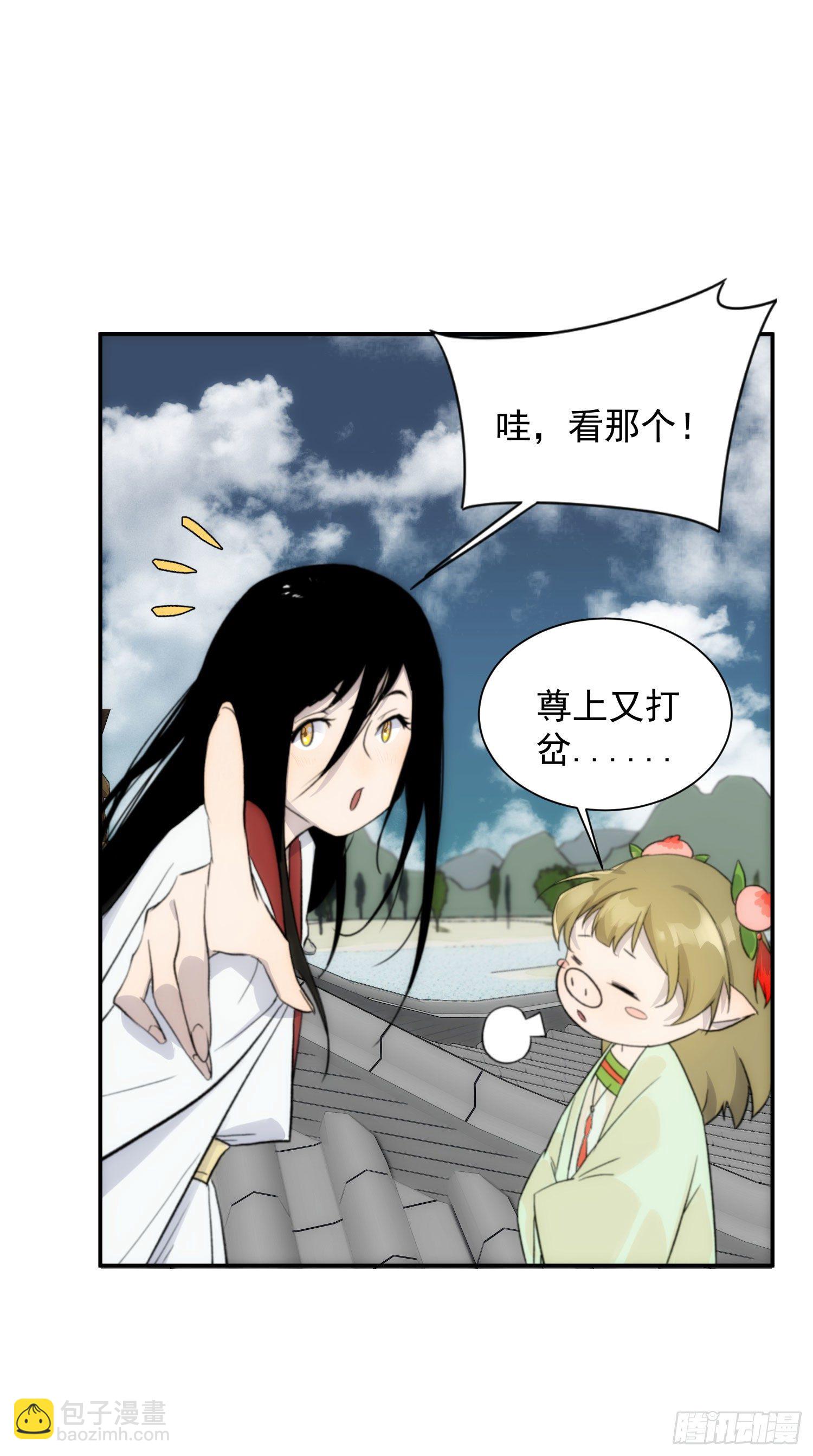 第29话 全民超能力-第36话