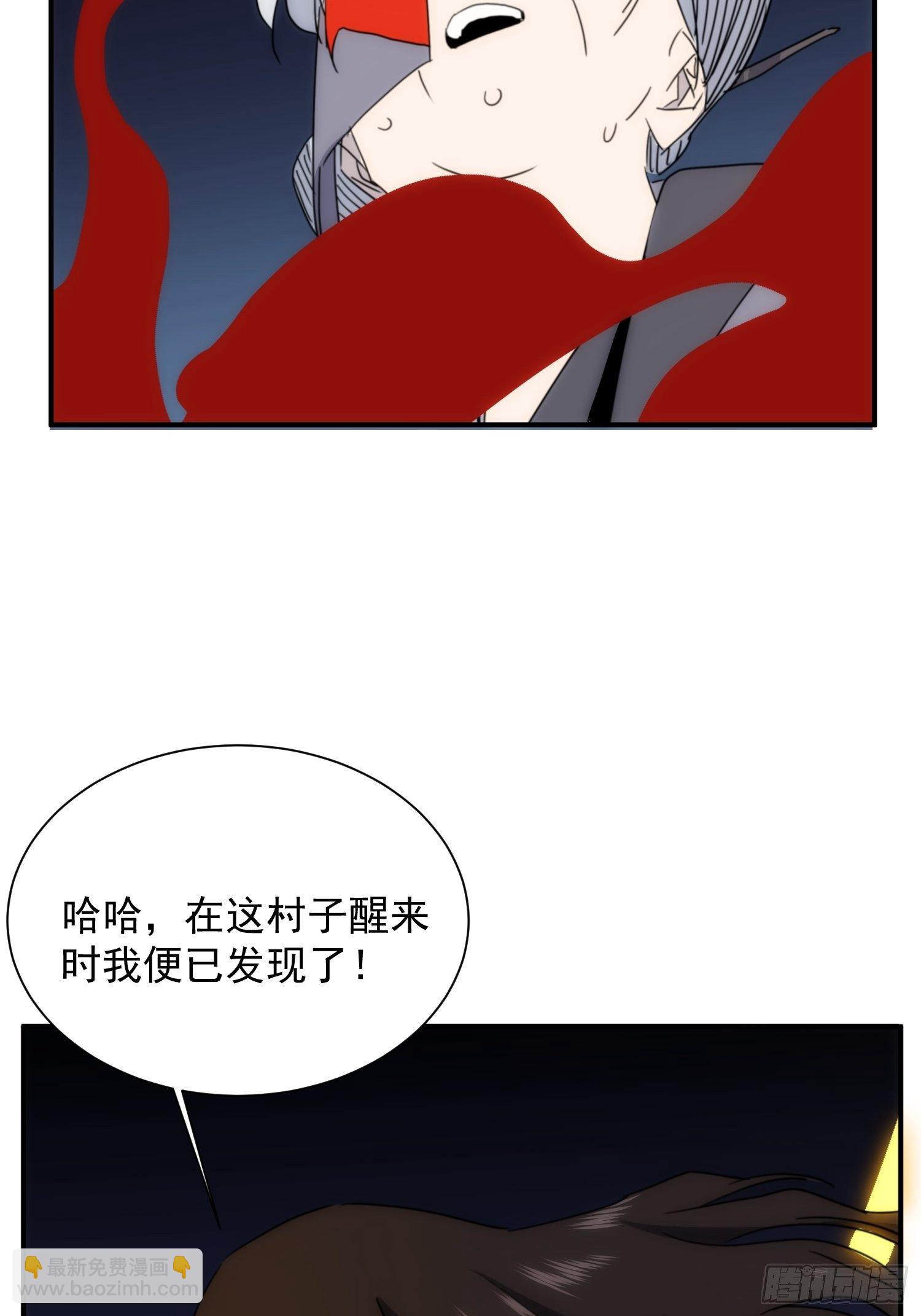 第31话 得来全不费工夫-第38话