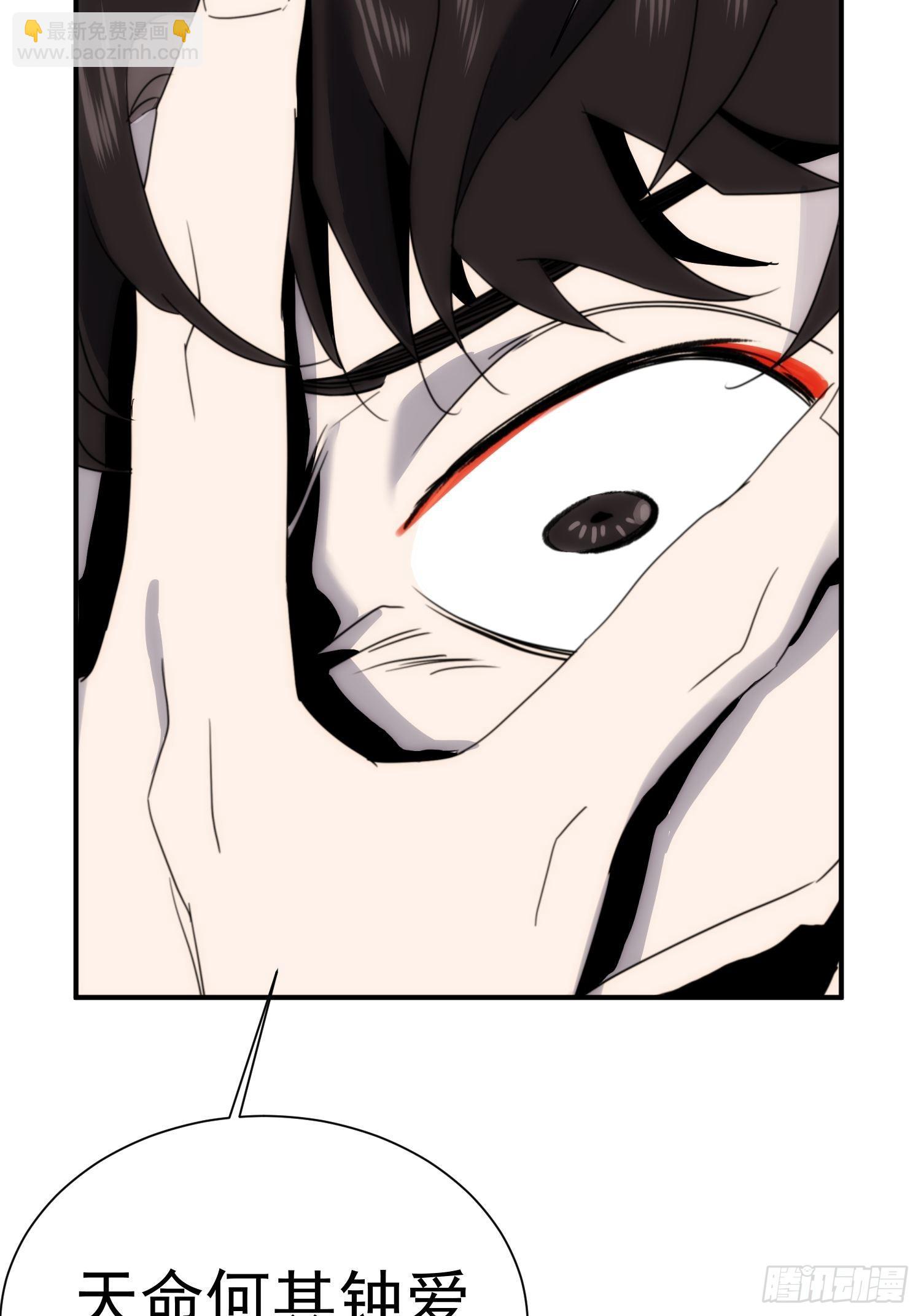 第31话 得来全不费工夫-第38话