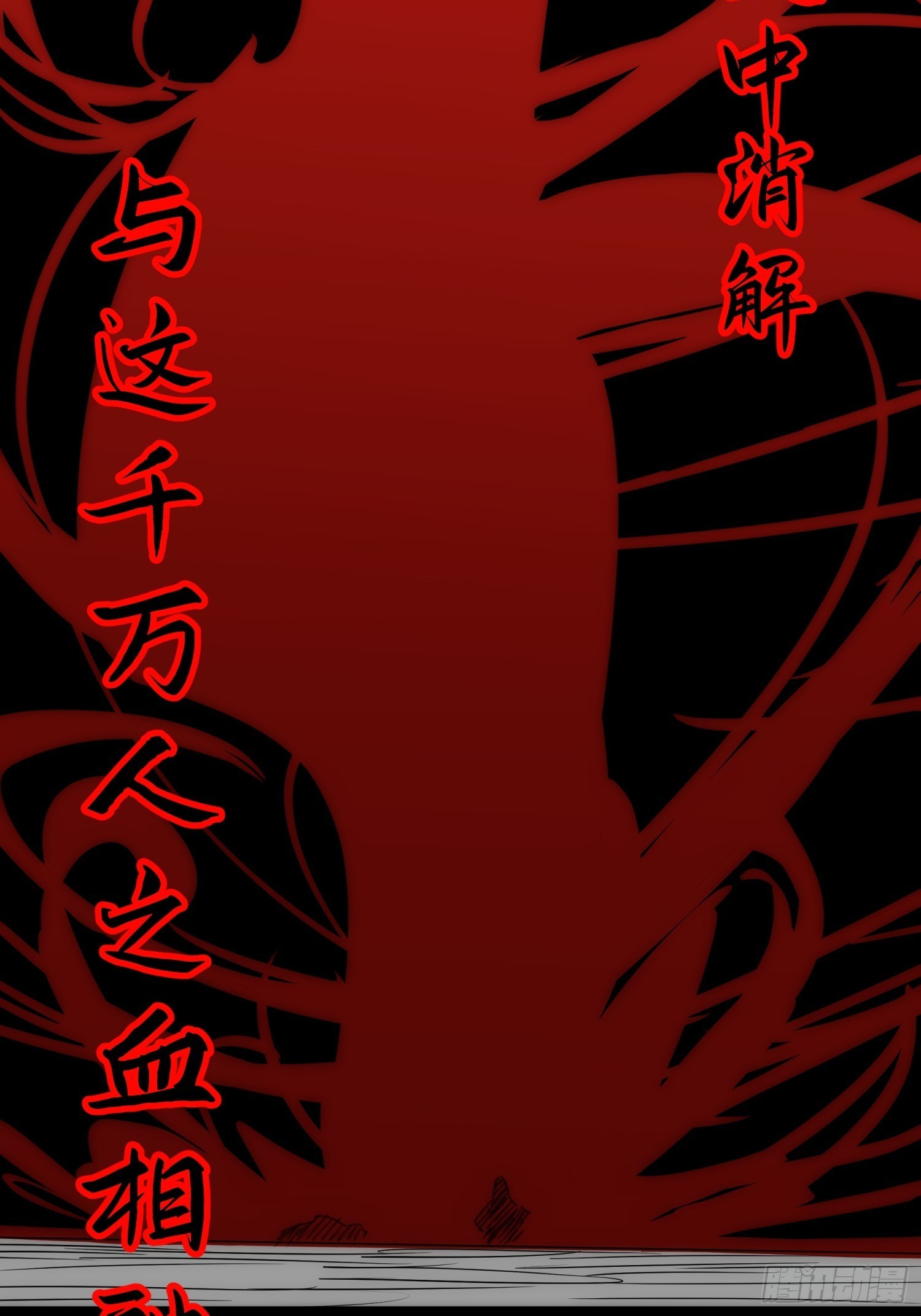 第31话 得来全不费工夫-第38话