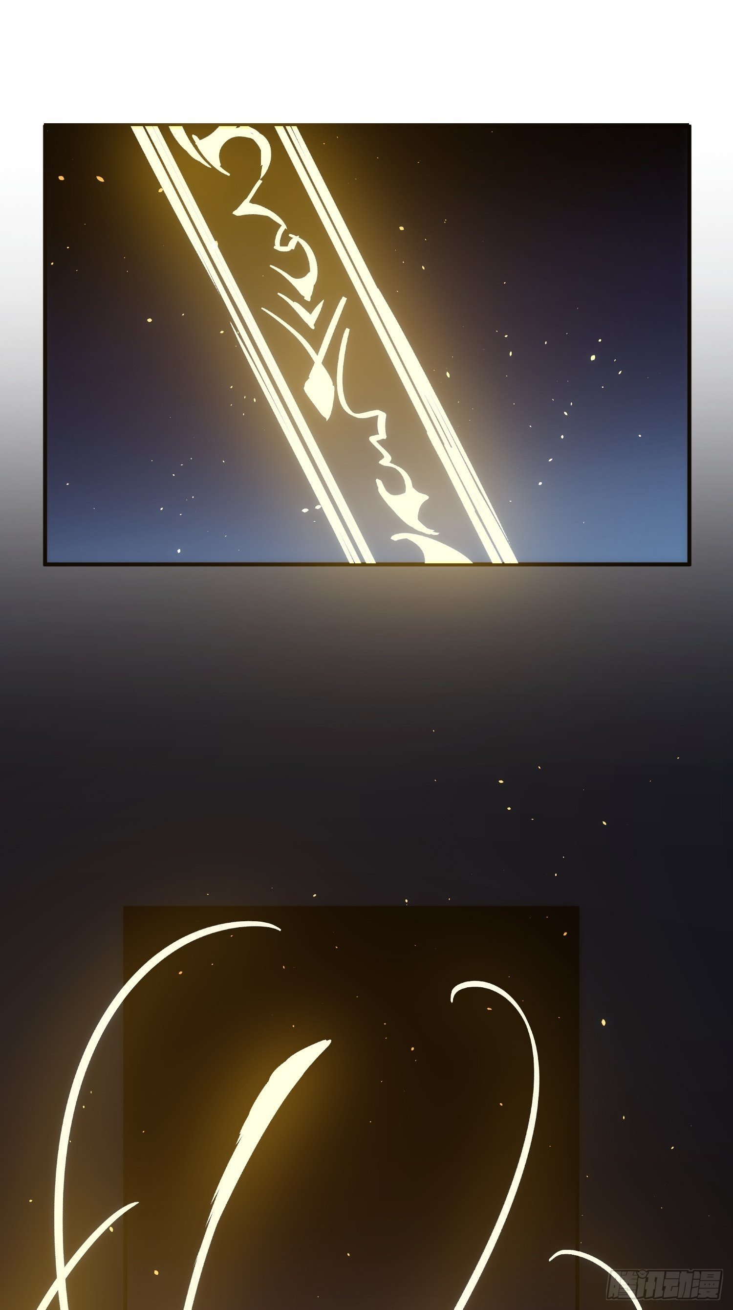 第31话 得来全不费工夫-第38话