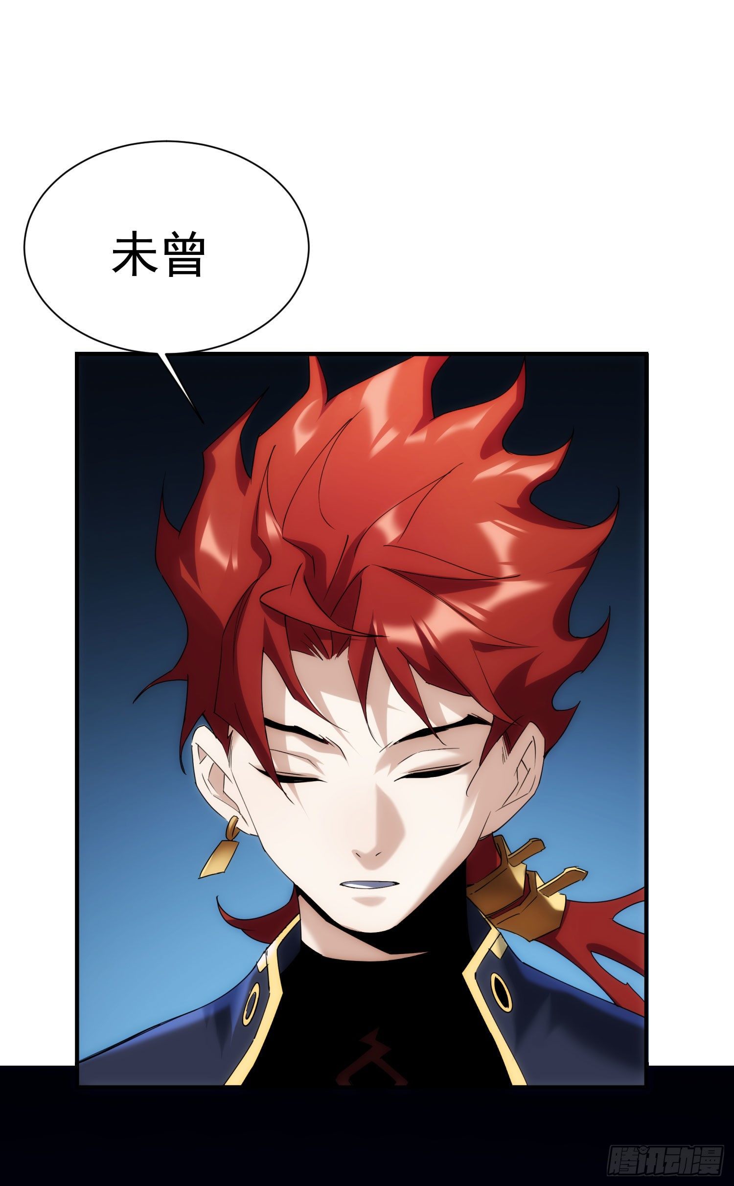 第33话 弑神-第40话