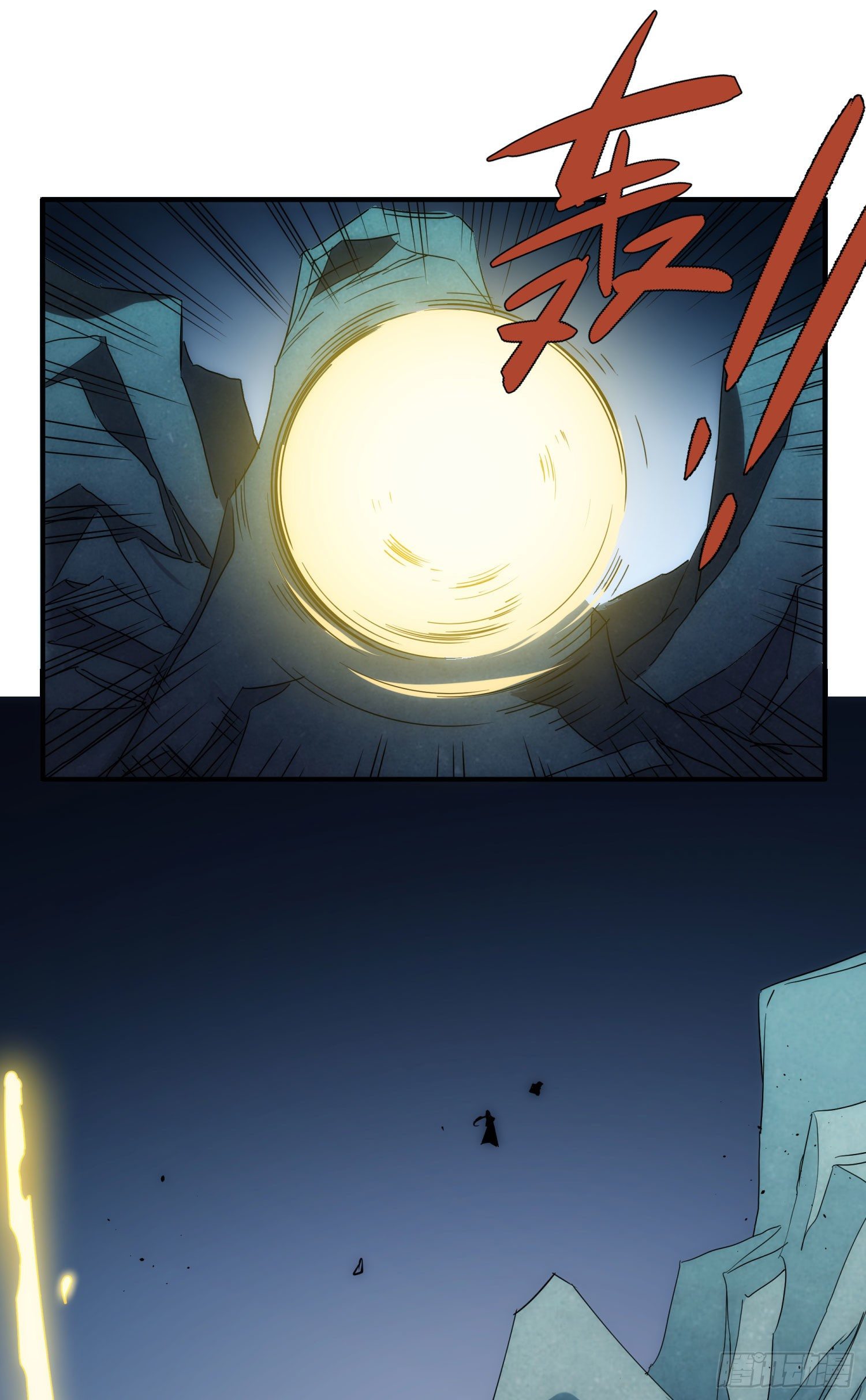 第33话 弑神-第40话