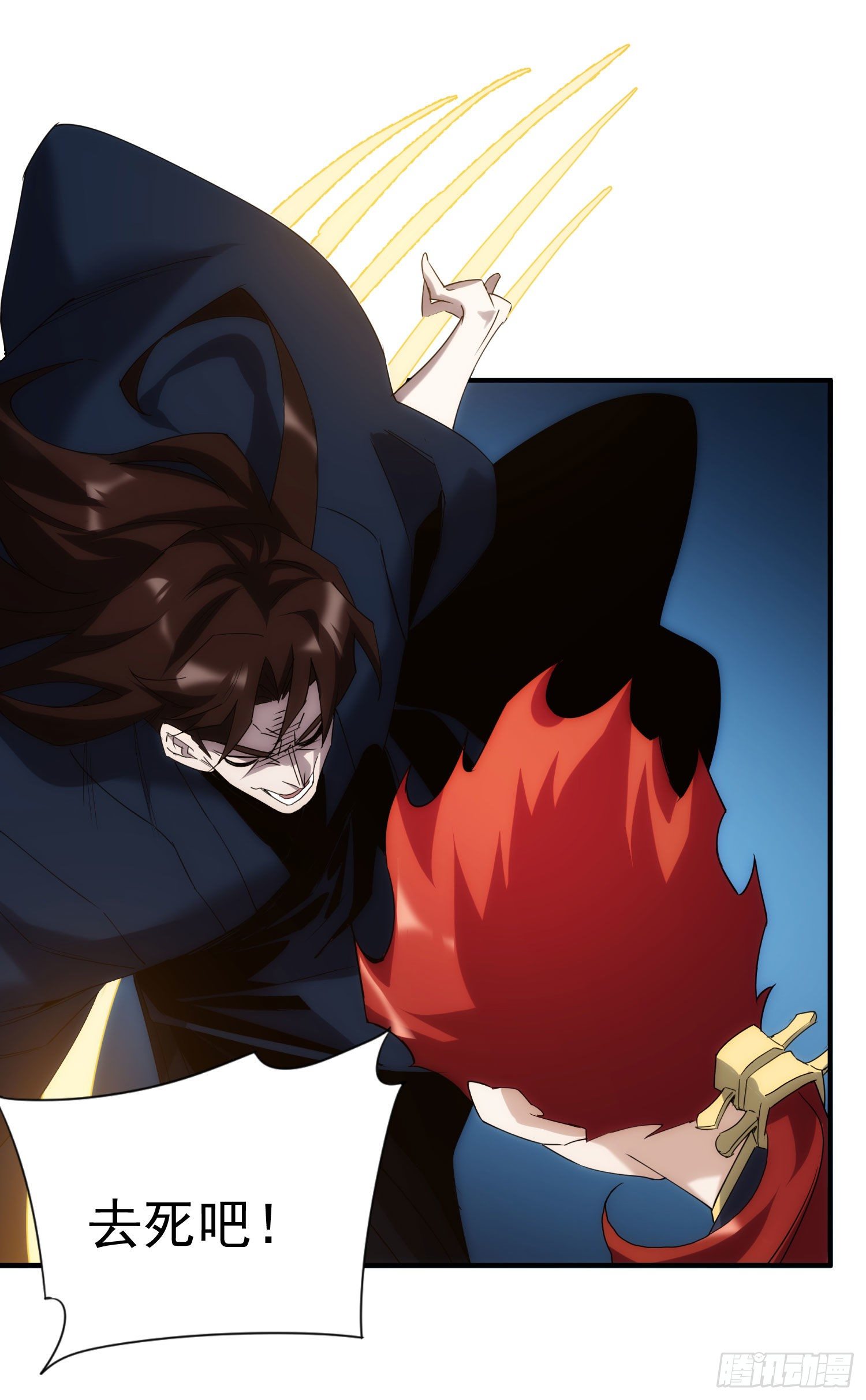 第33话 弑神-第40话