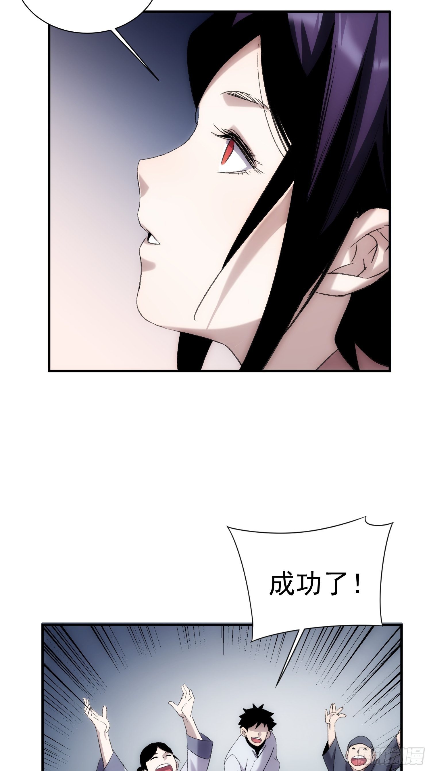 第35话 天命依旧归您-第42话