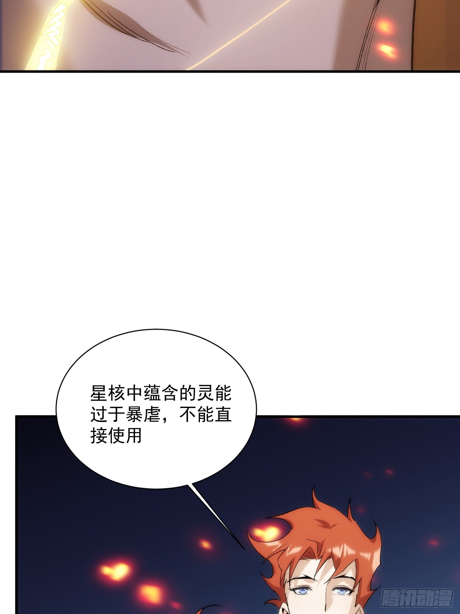 第35话 天命依旧归您-第42话