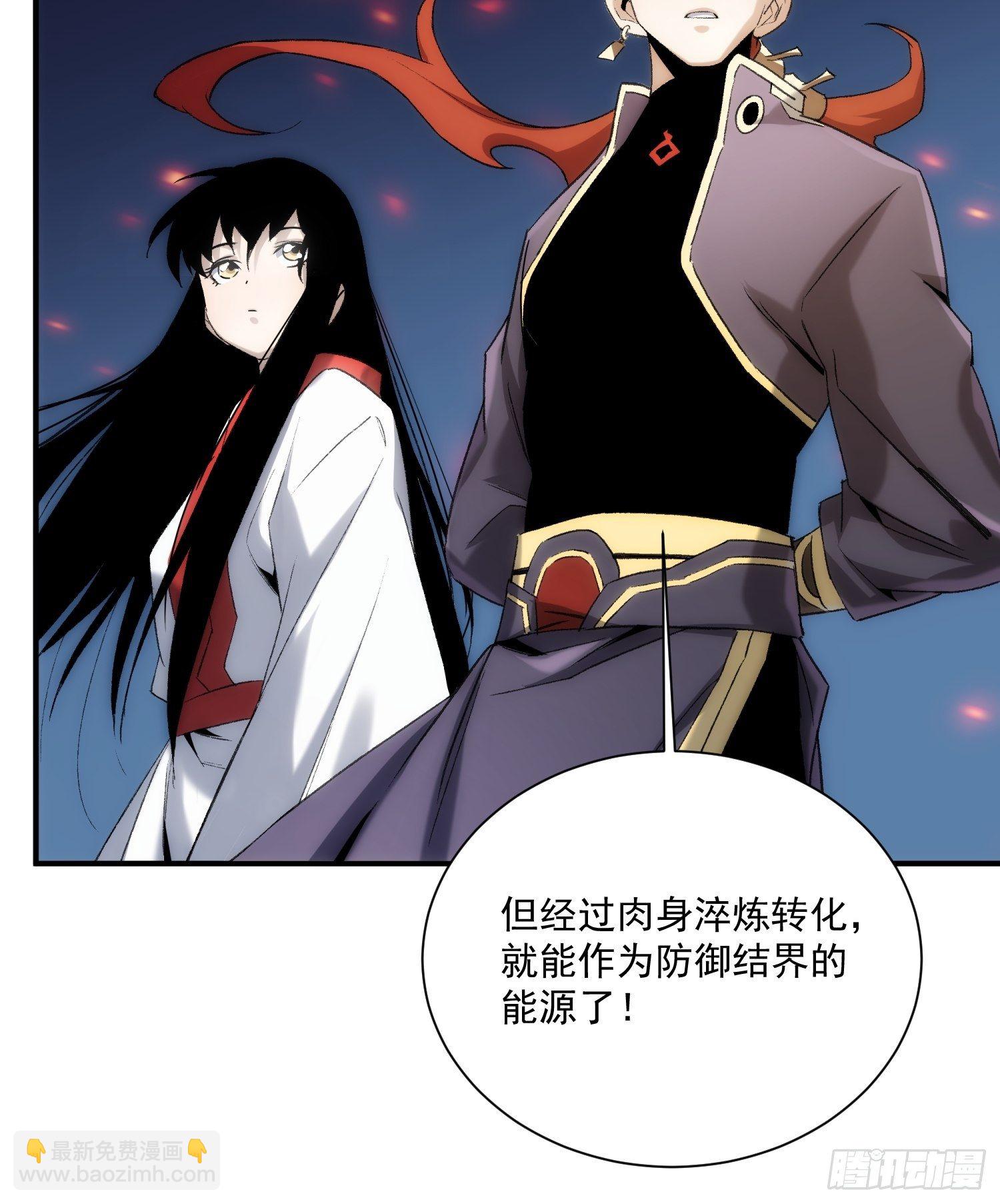 第35话 天命依旧归您-第42话