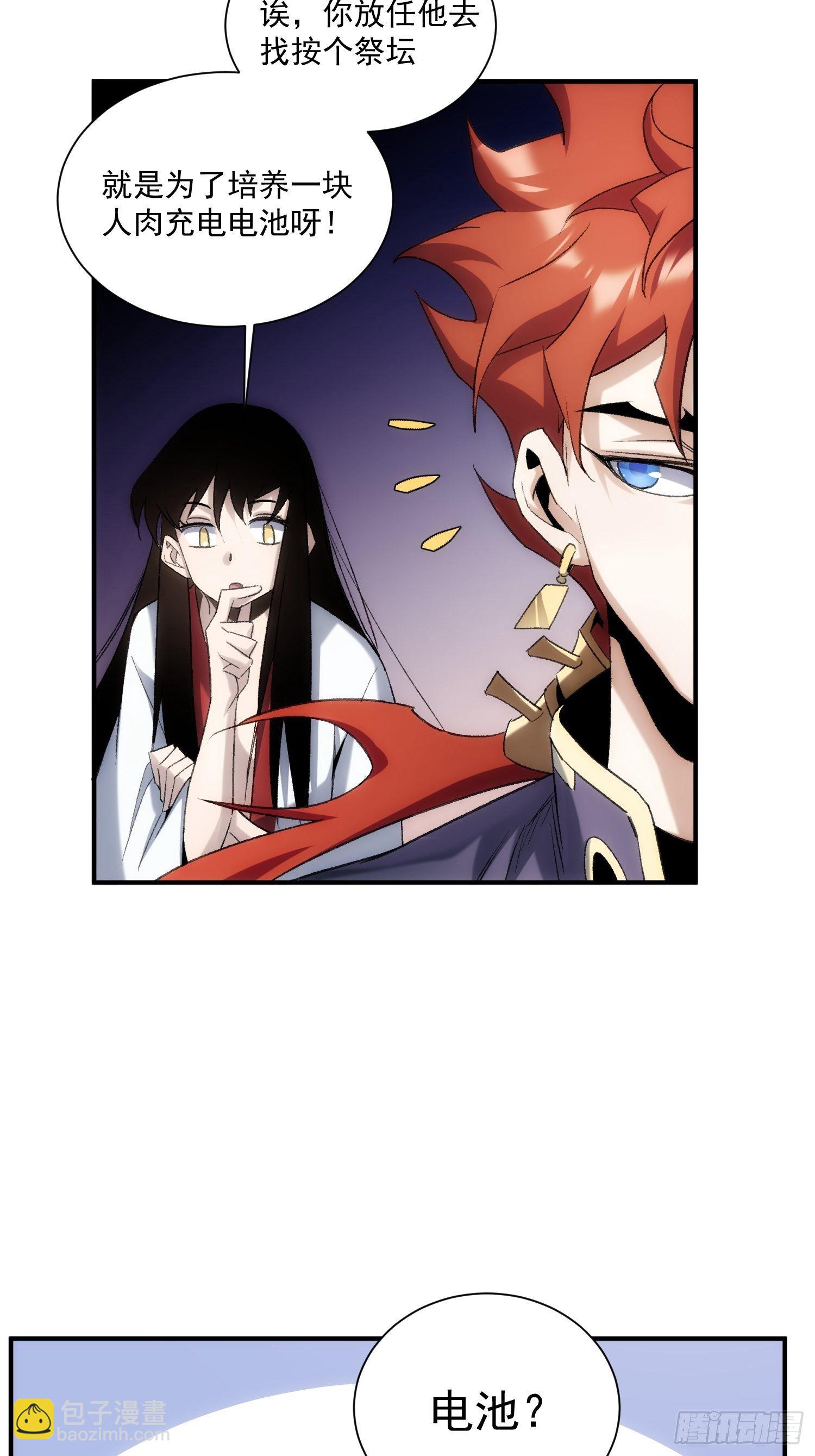 第35话 天命依旧归您-第42话