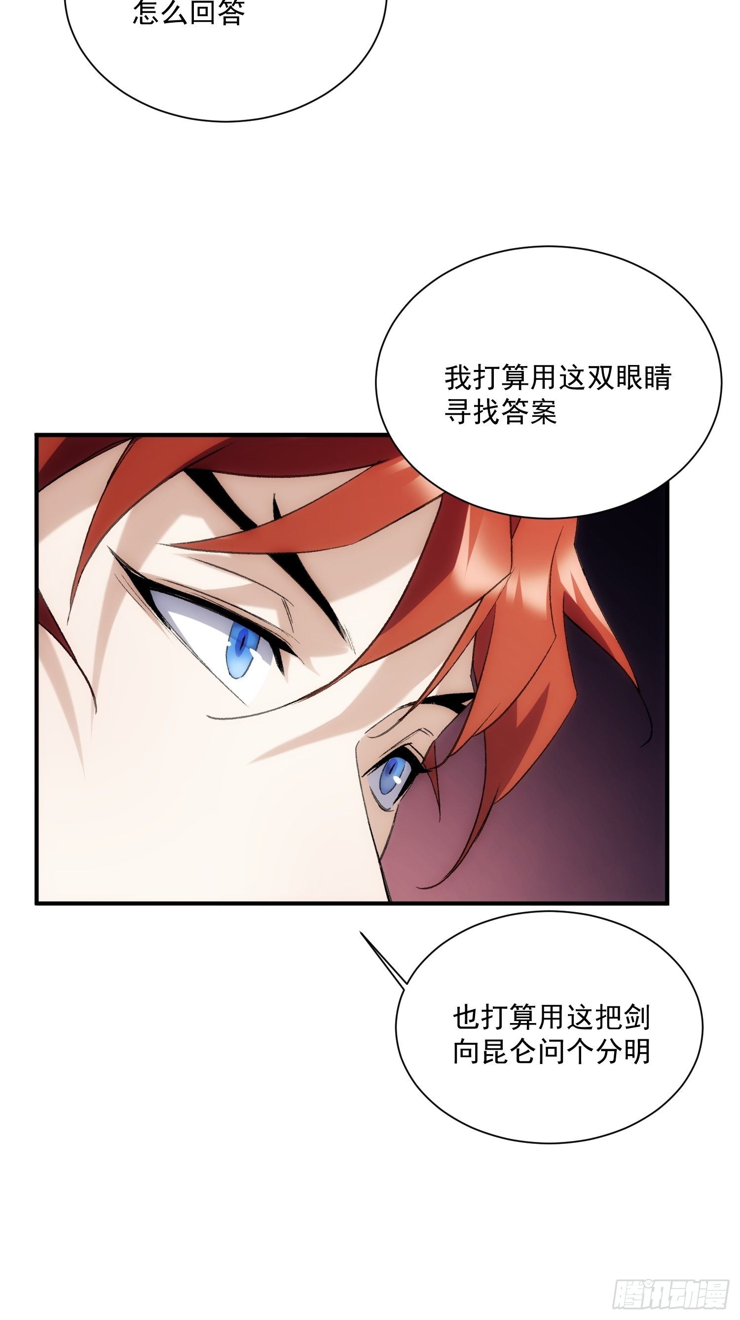 第35话 天命依旧归您-第42话