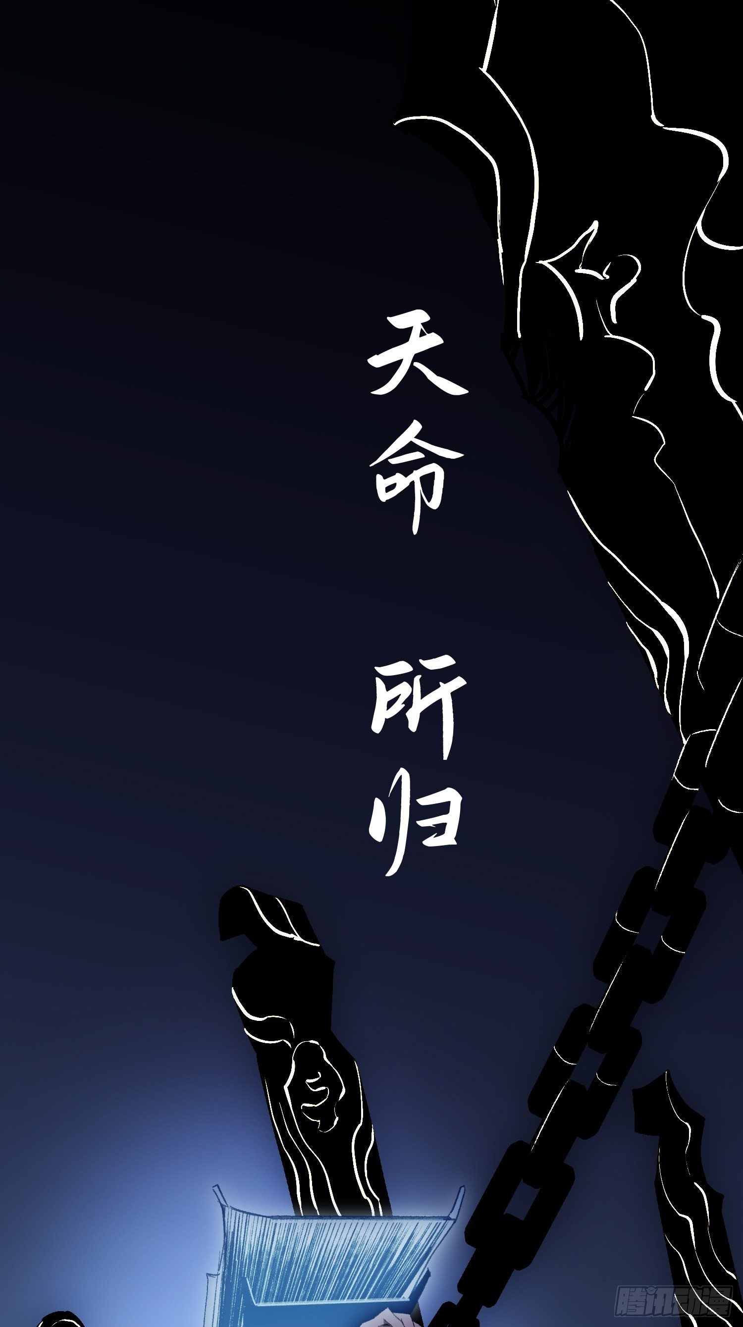 第35话 天命依旧归您-第42话