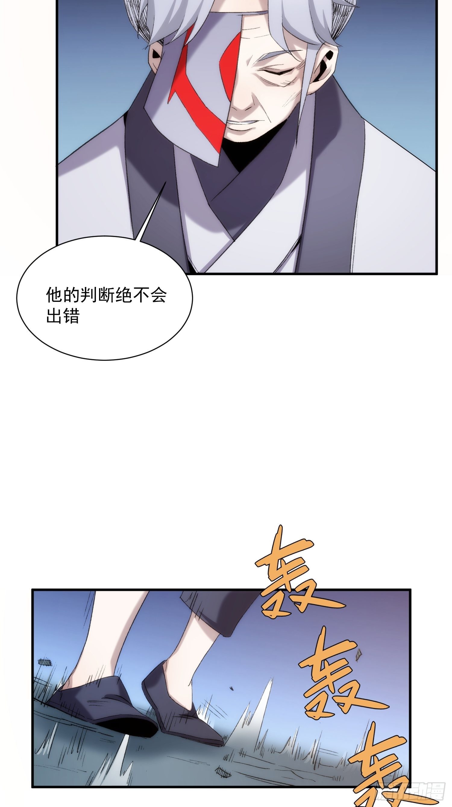 第35话 天命依旧归您-第42话