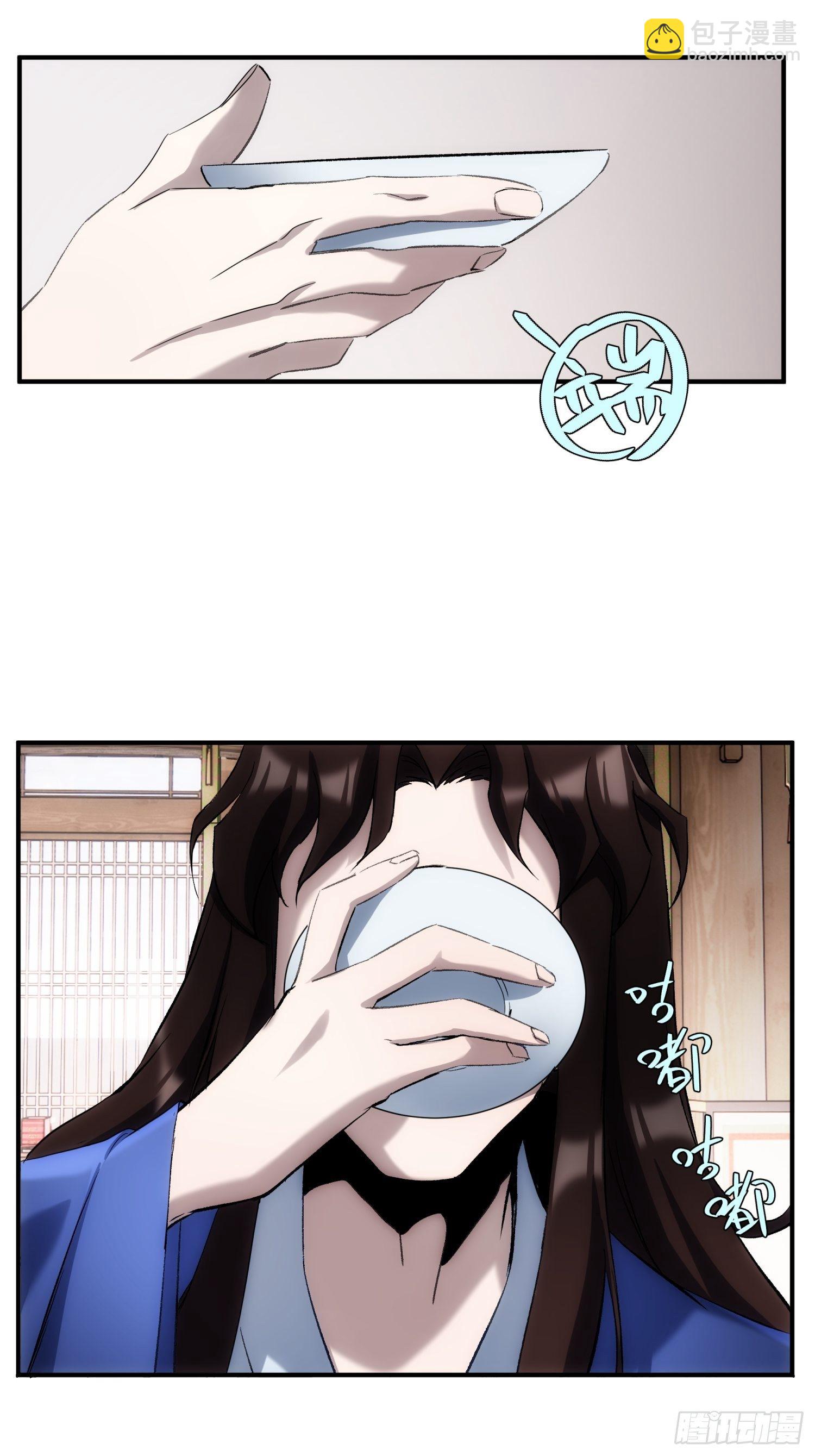 第37话 番外（下）病犬-第44话