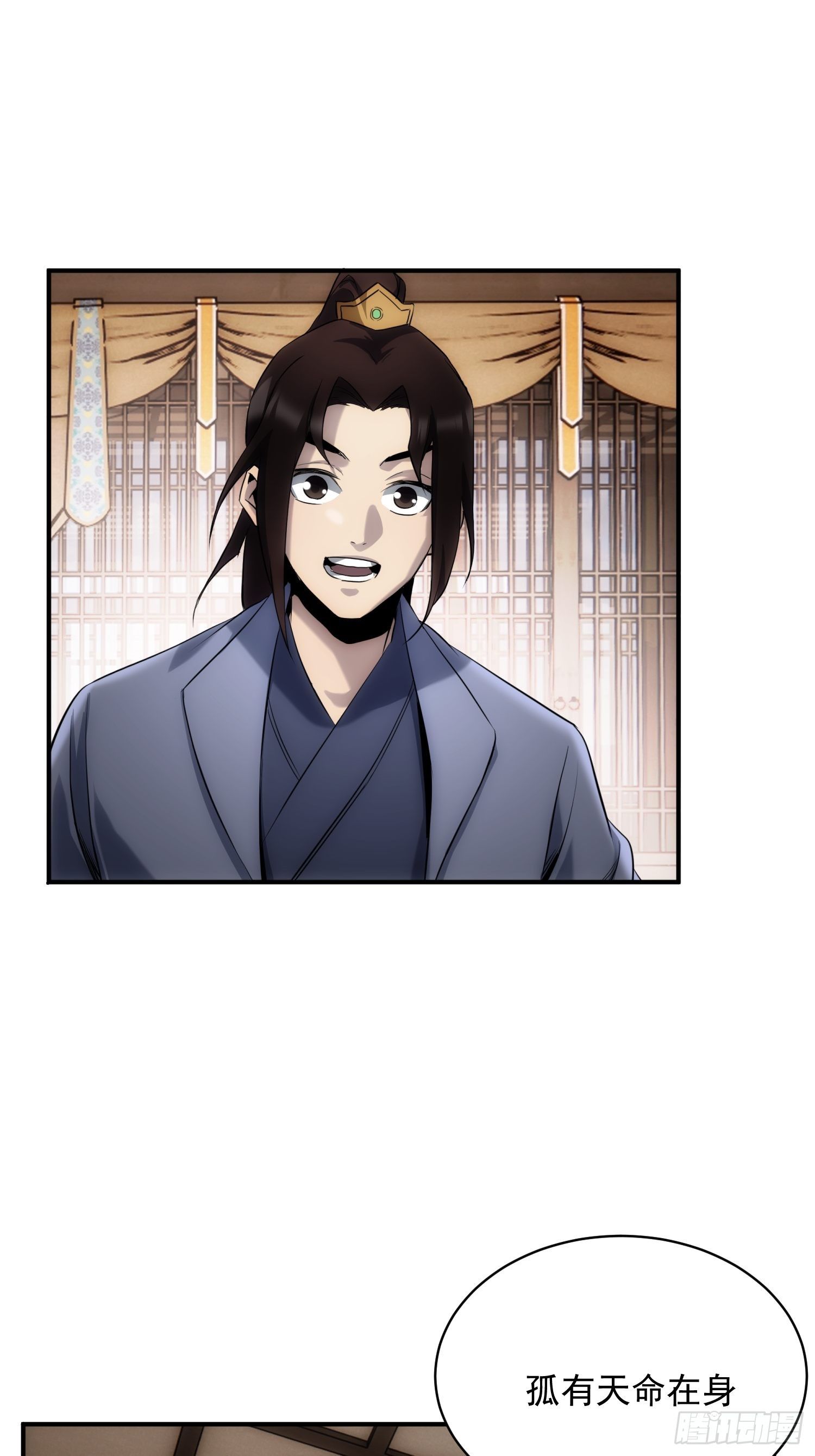 第37话 番外（下）病犬-第44话