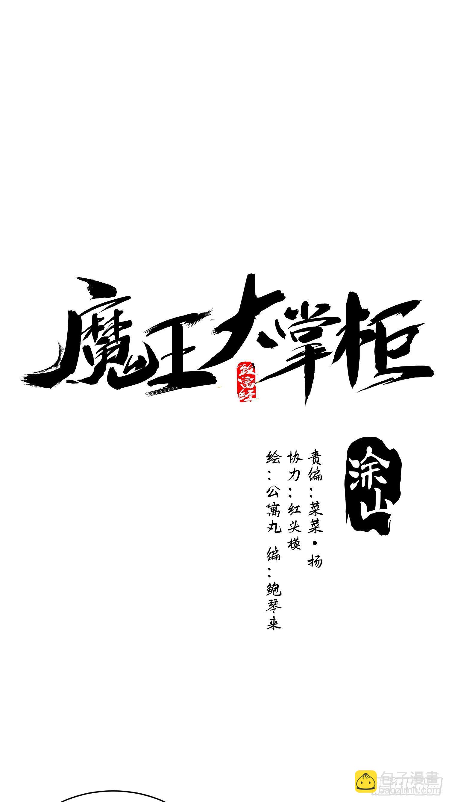 第37话 番外（下）病犬-第44话