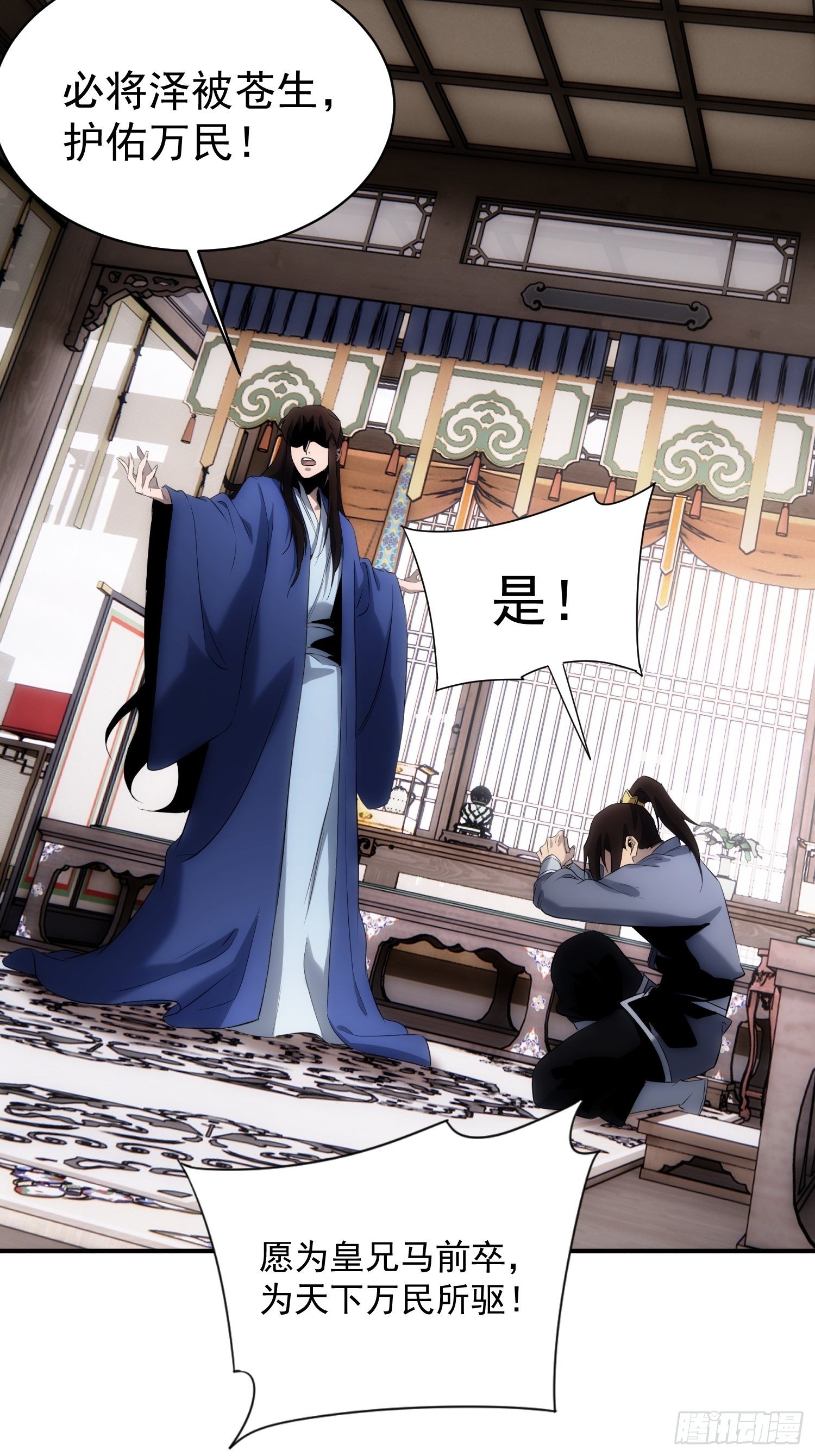 第37话 番外（下）病犬-第44话