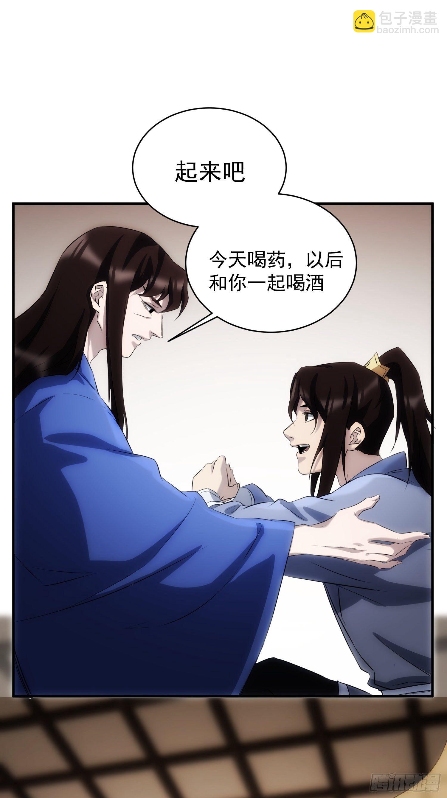 第37话 番外（下）病犬-第44话