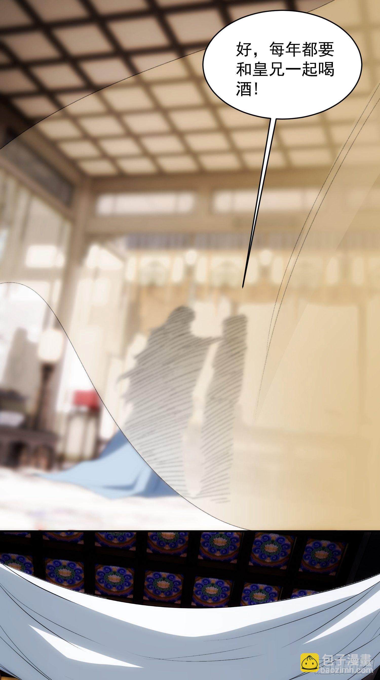 第37话 番外（下）病犬-第44话