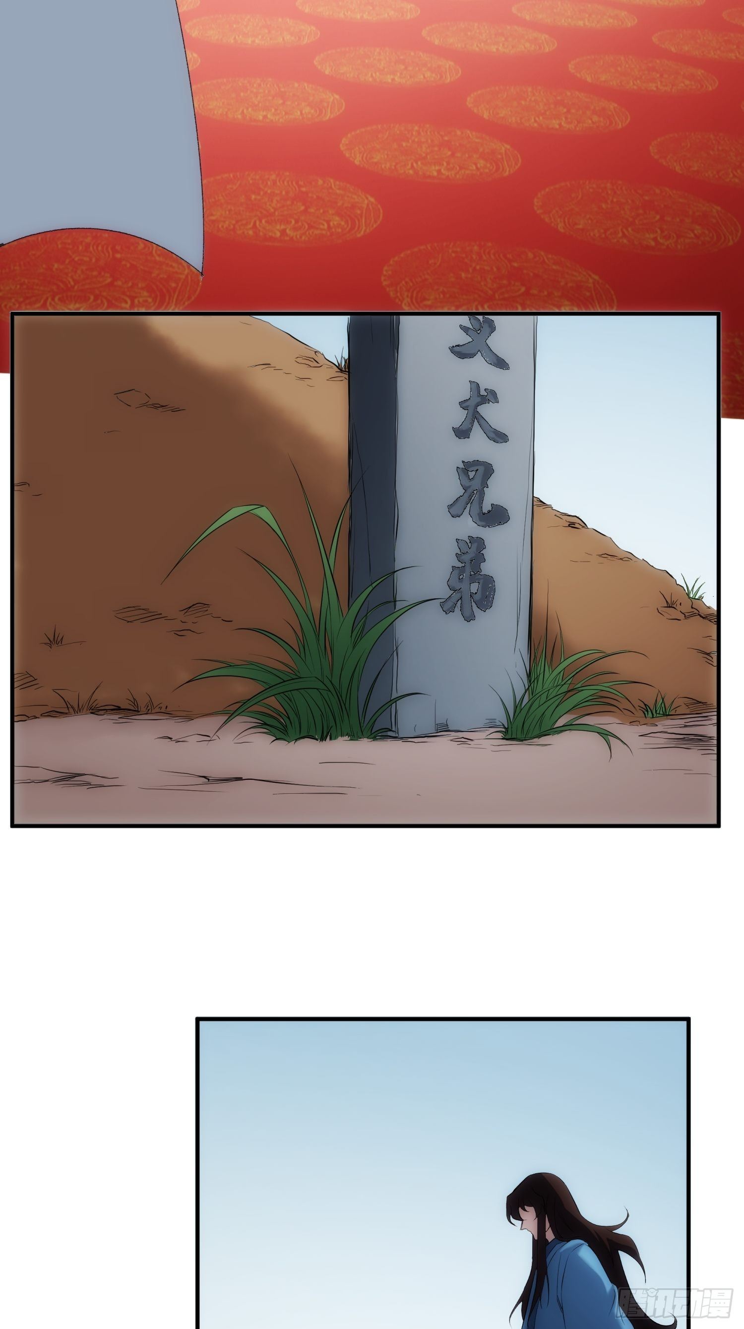 第37话 番外（下）病犬-第44话