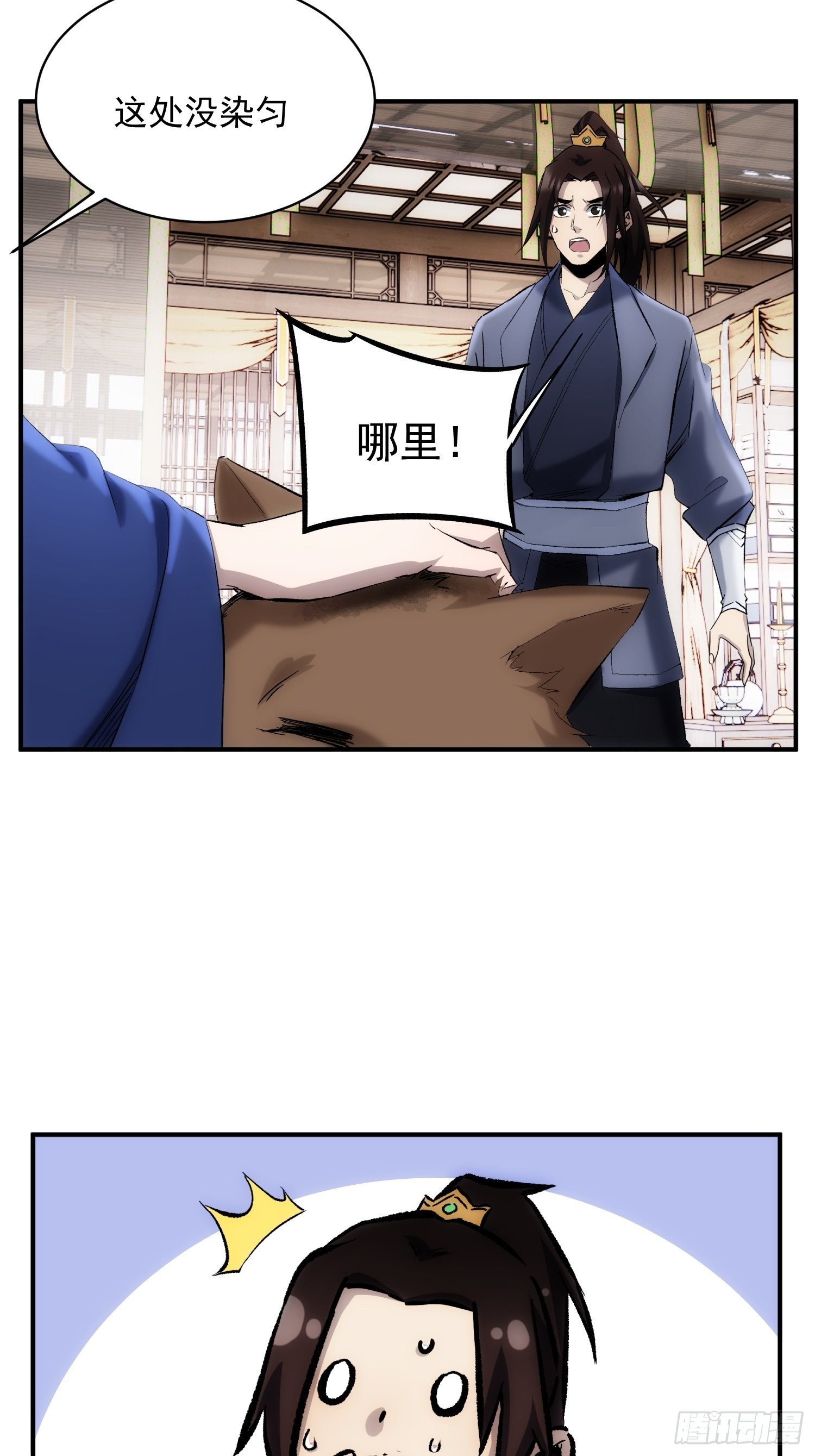 第37话 番外（下）病犬-第44话