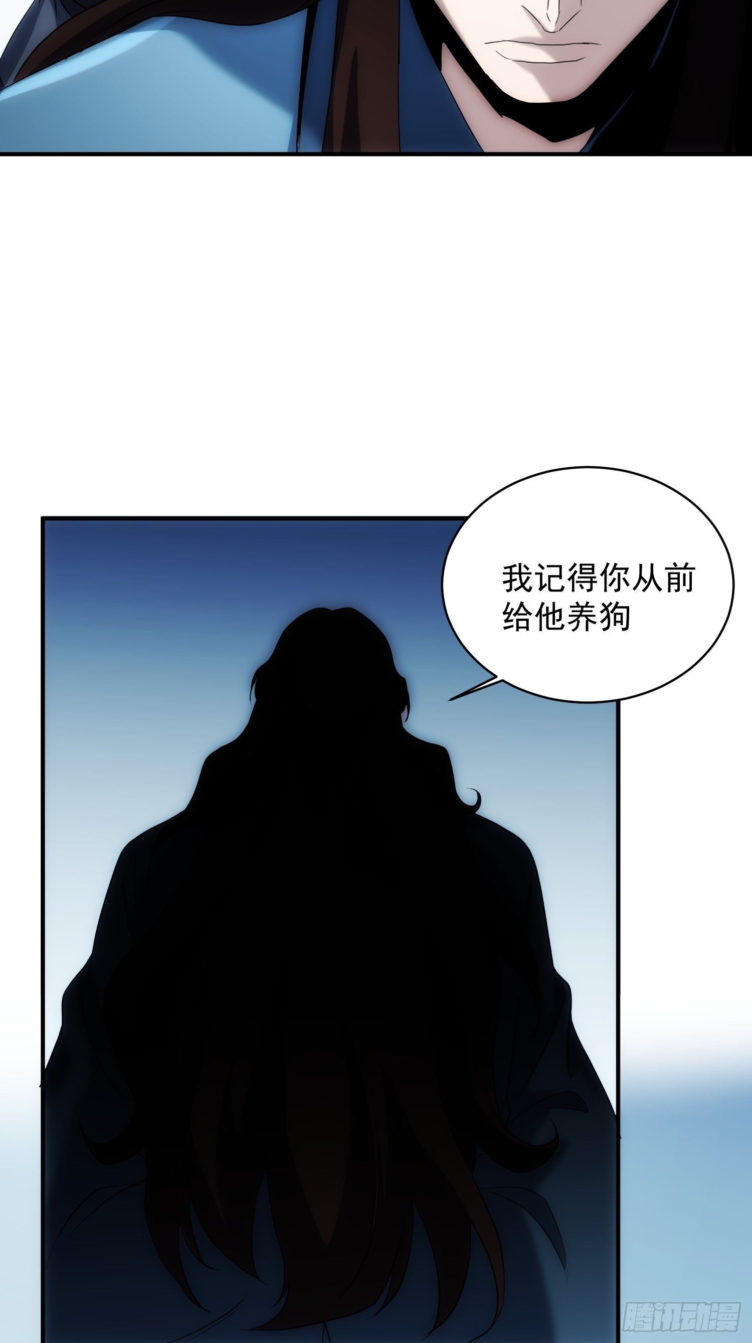 第37话 番外（下）病犬-第44话