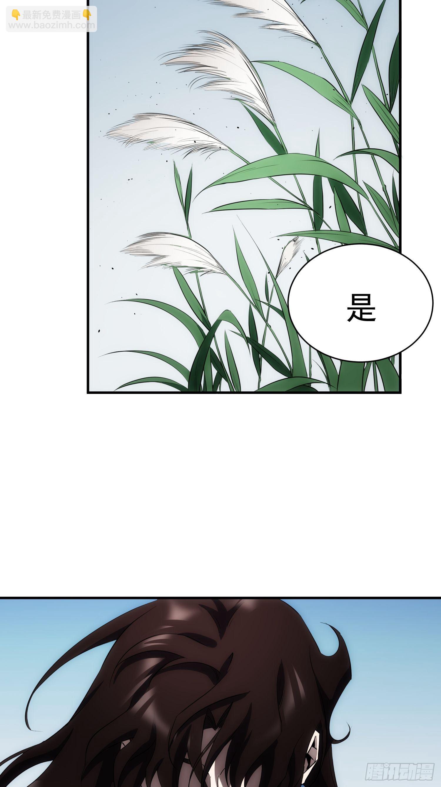 第37话 番外（下）病犬-第44话