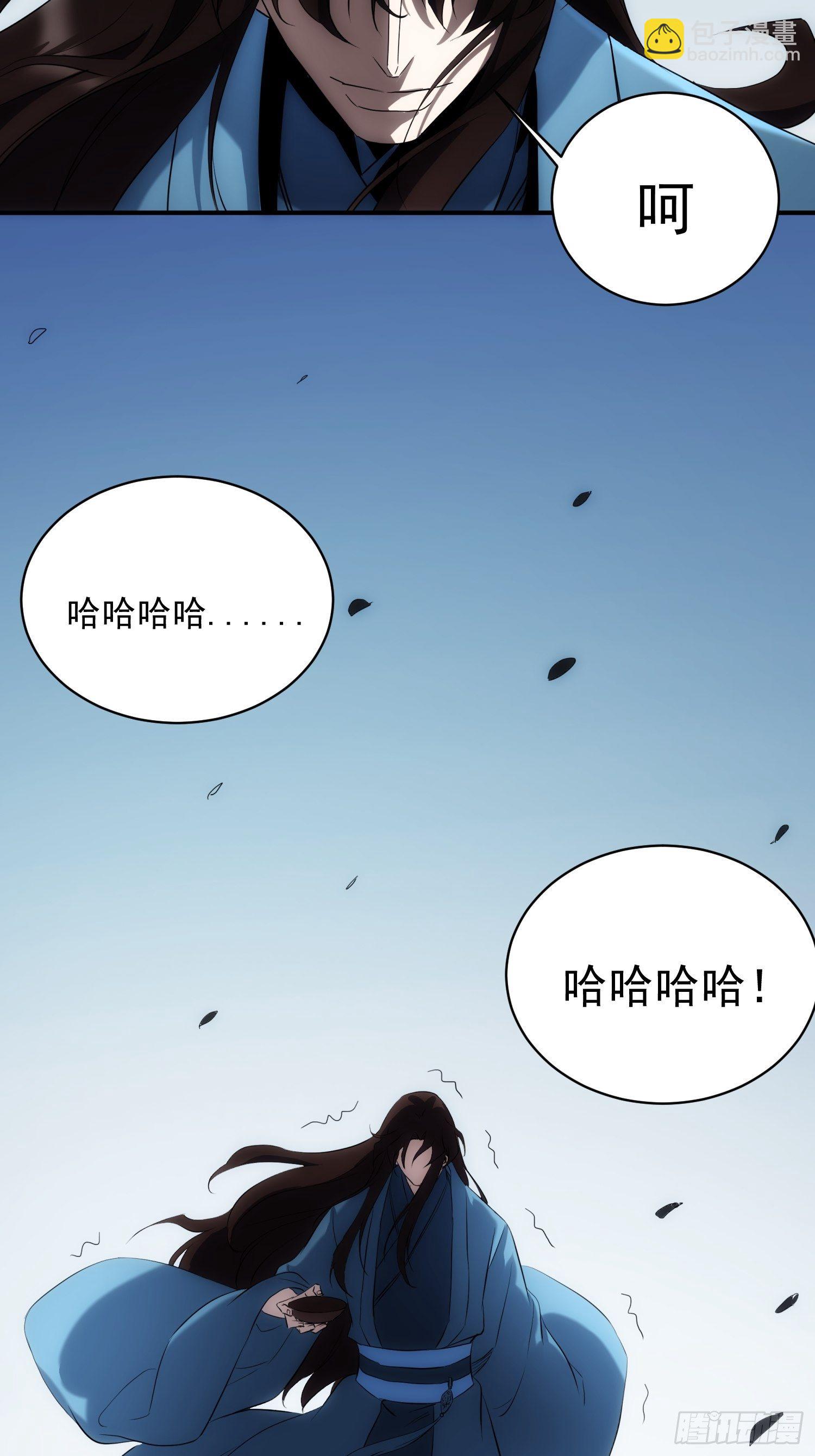 第37话 番外（下）病犬-第44话