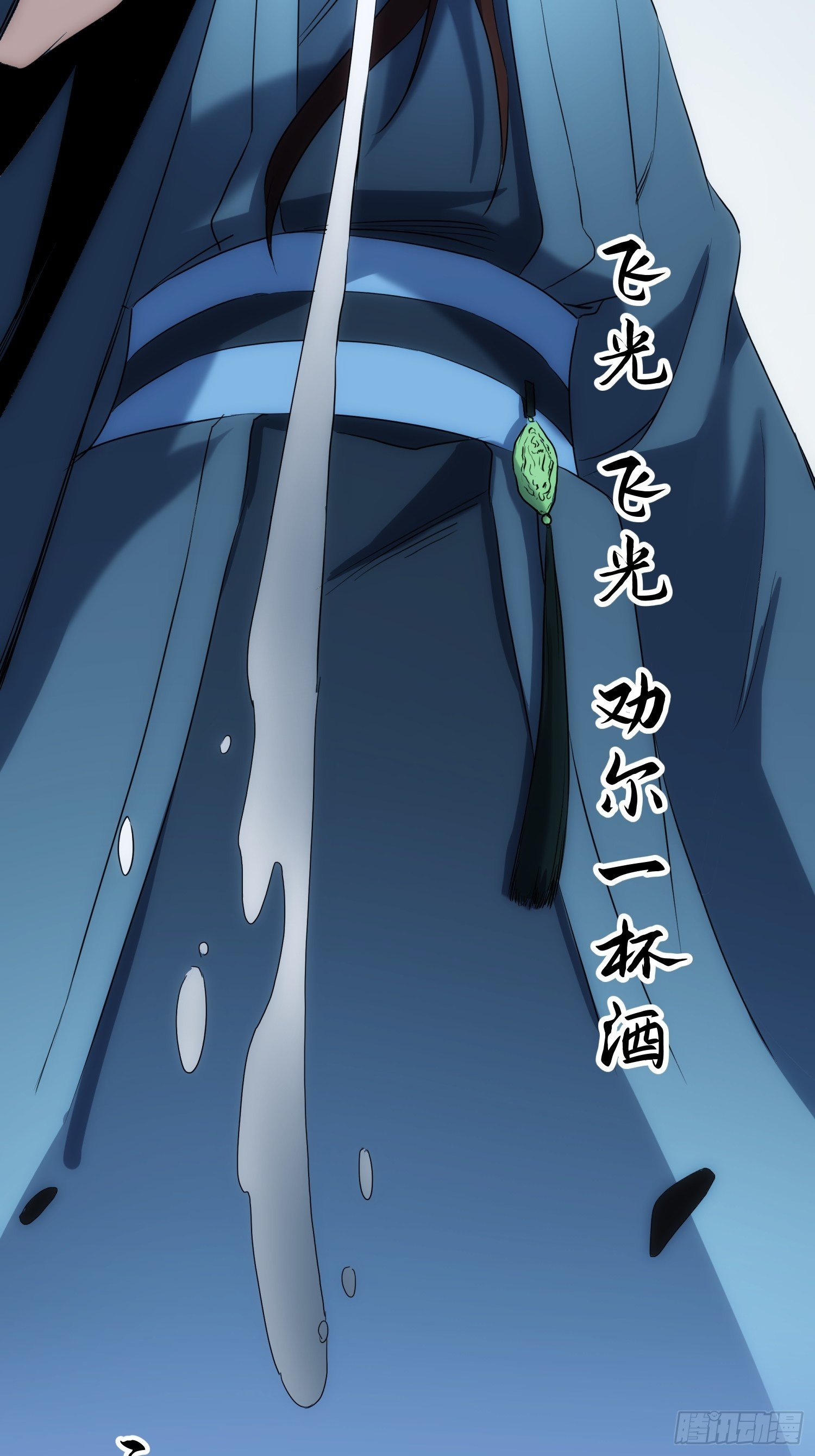 第37话 番外（下）病犬-第44话