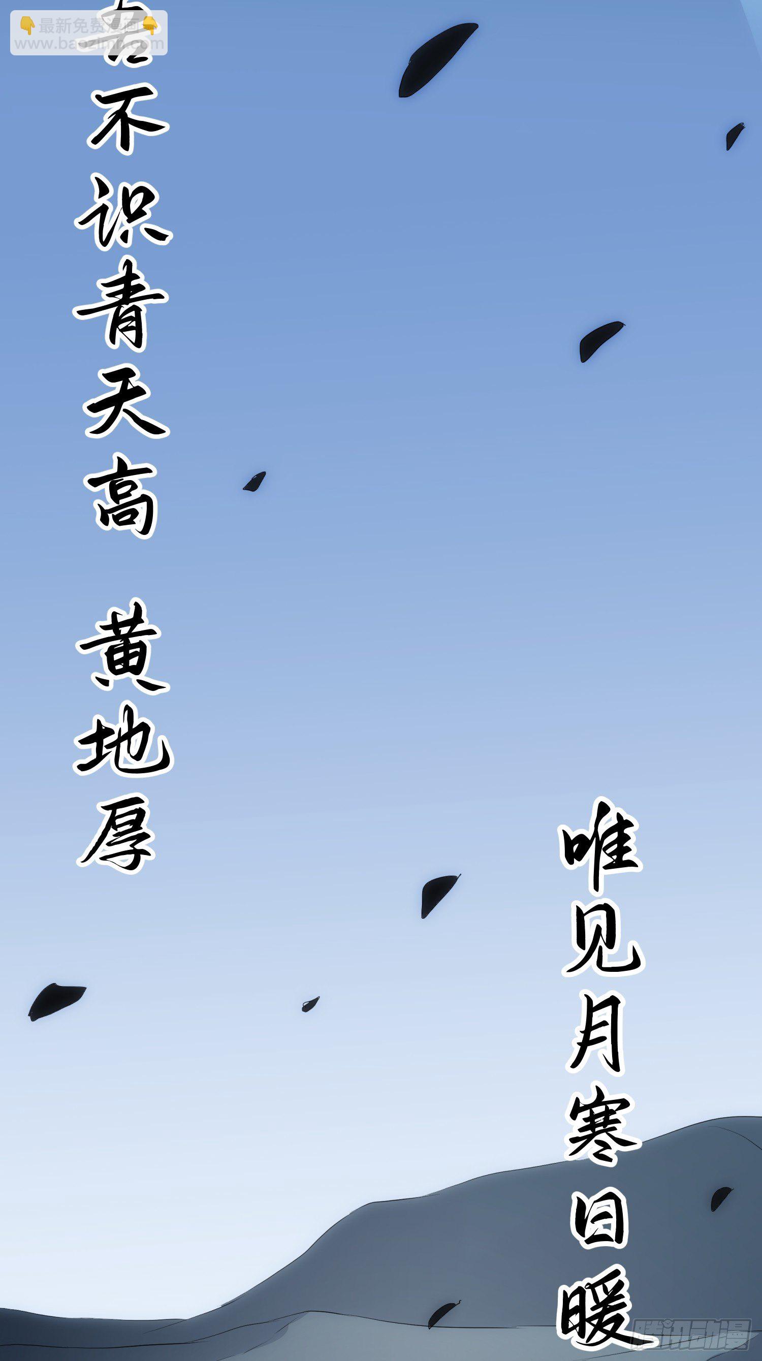 第37话 番外（下）病犬-第44话