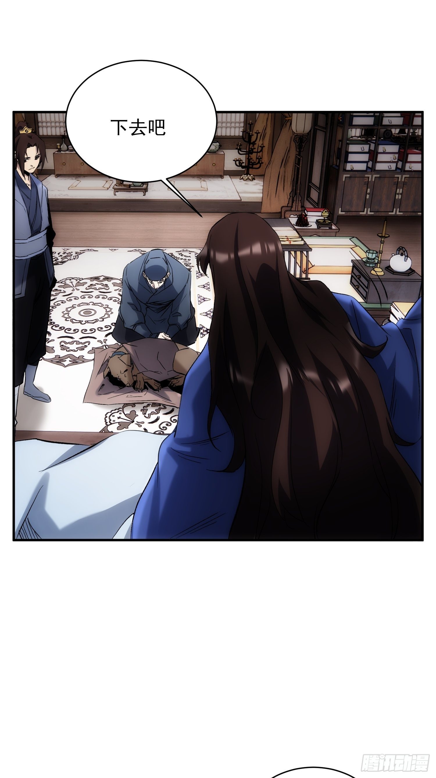 第37话 番外（下）病犬-第44话