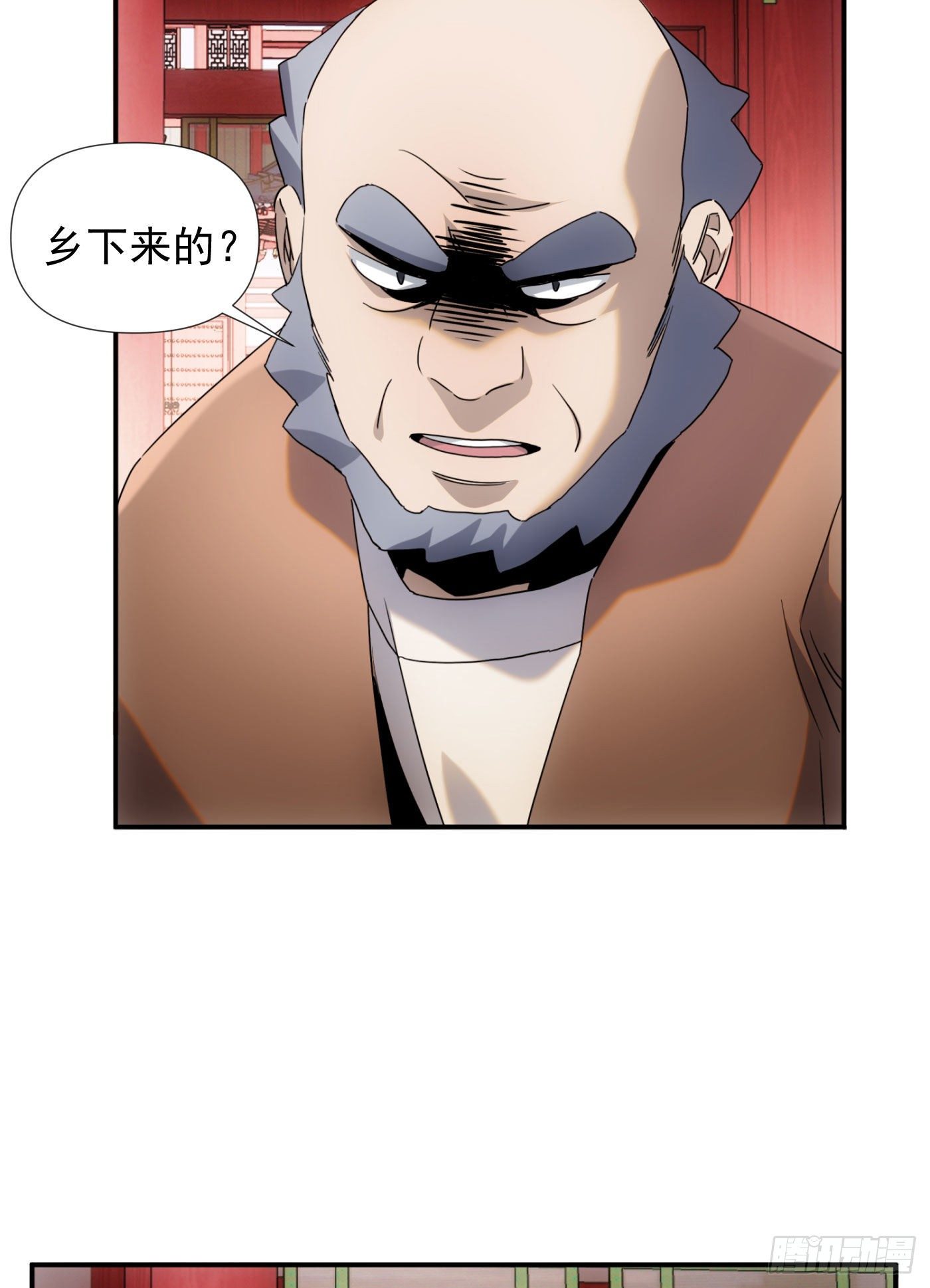 第38话 昆仑主宰回归啦-第46话