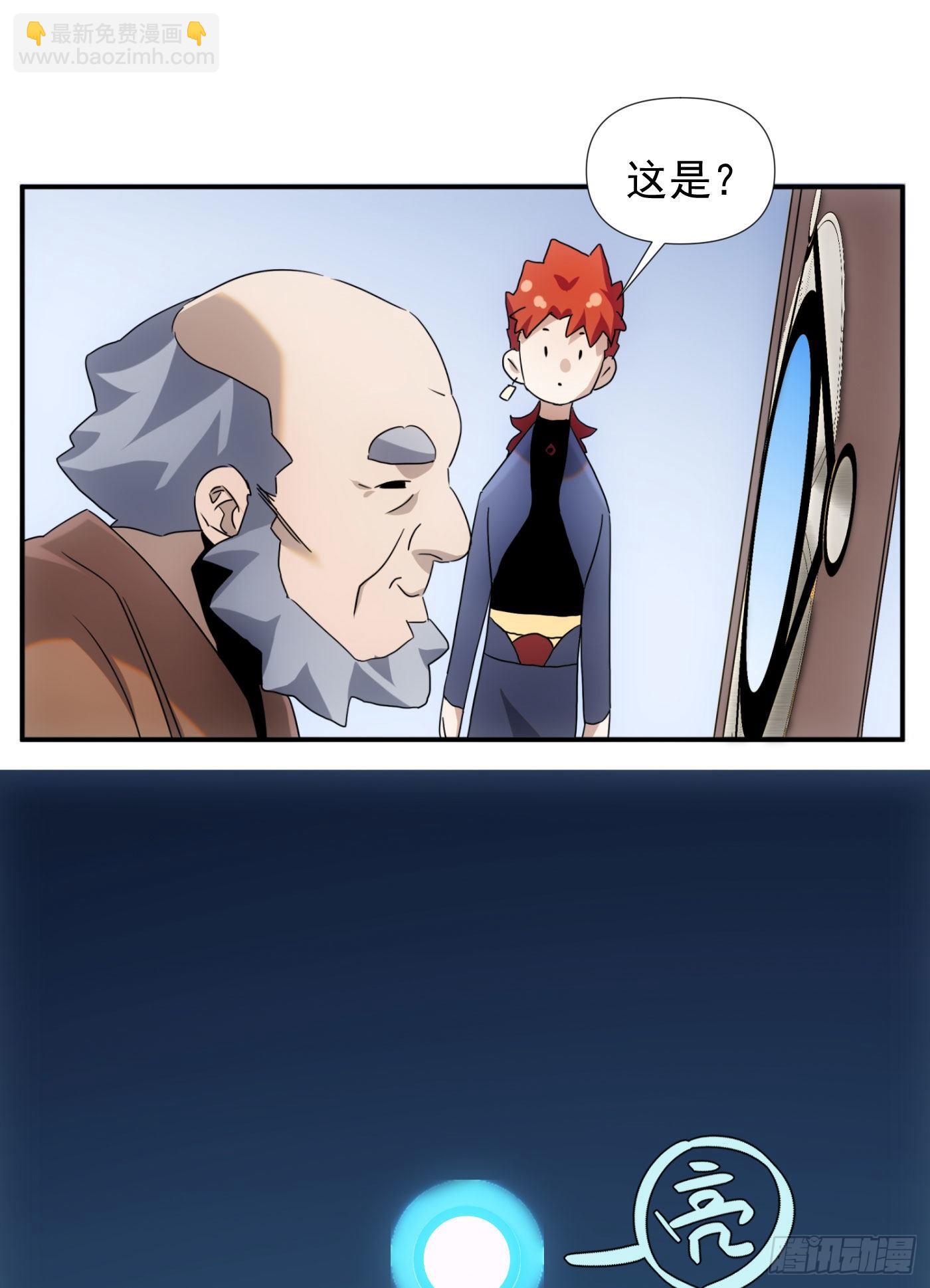 第38话 昆仑主宰回归啦-第46话