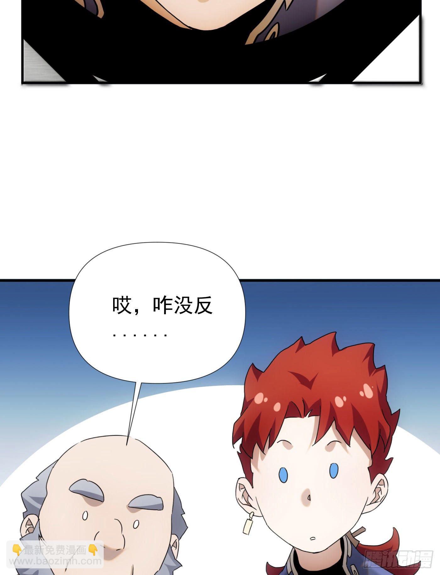 第38话 昆仑主宰回归啦-第46话