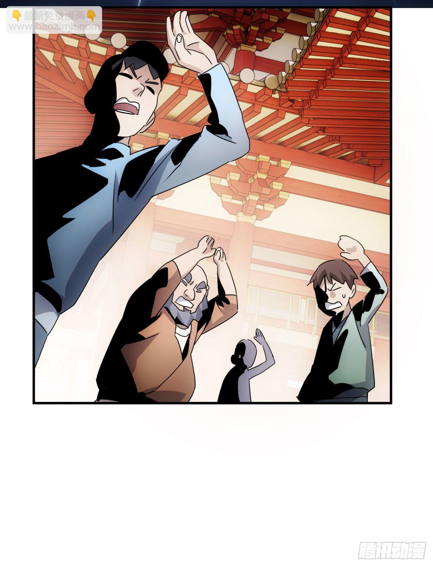 第38话 昆仑主宰回归啦-第46话