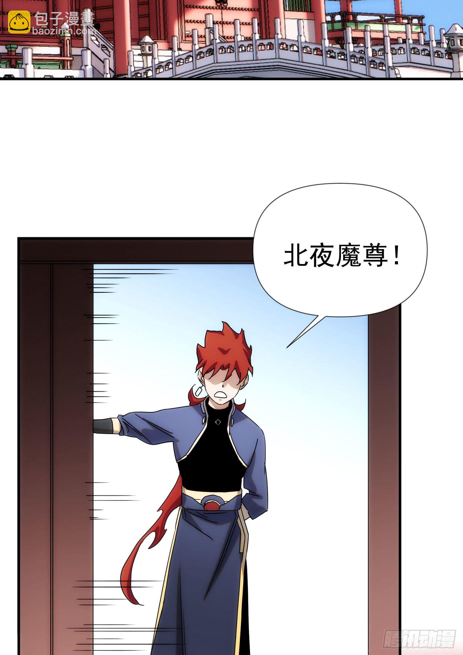 第38话 昆仑主宰回归啦-第46话