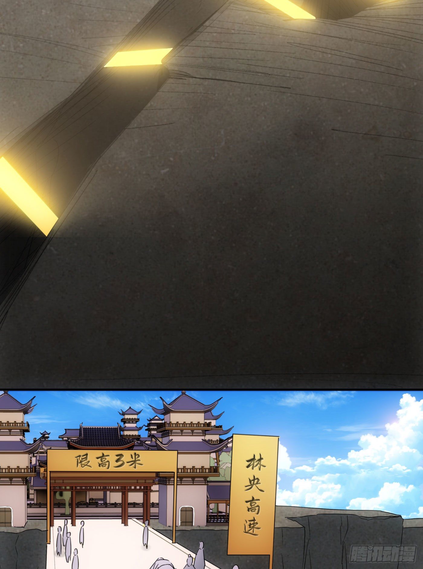 第38话 昆仑主宰回归啦-第46话