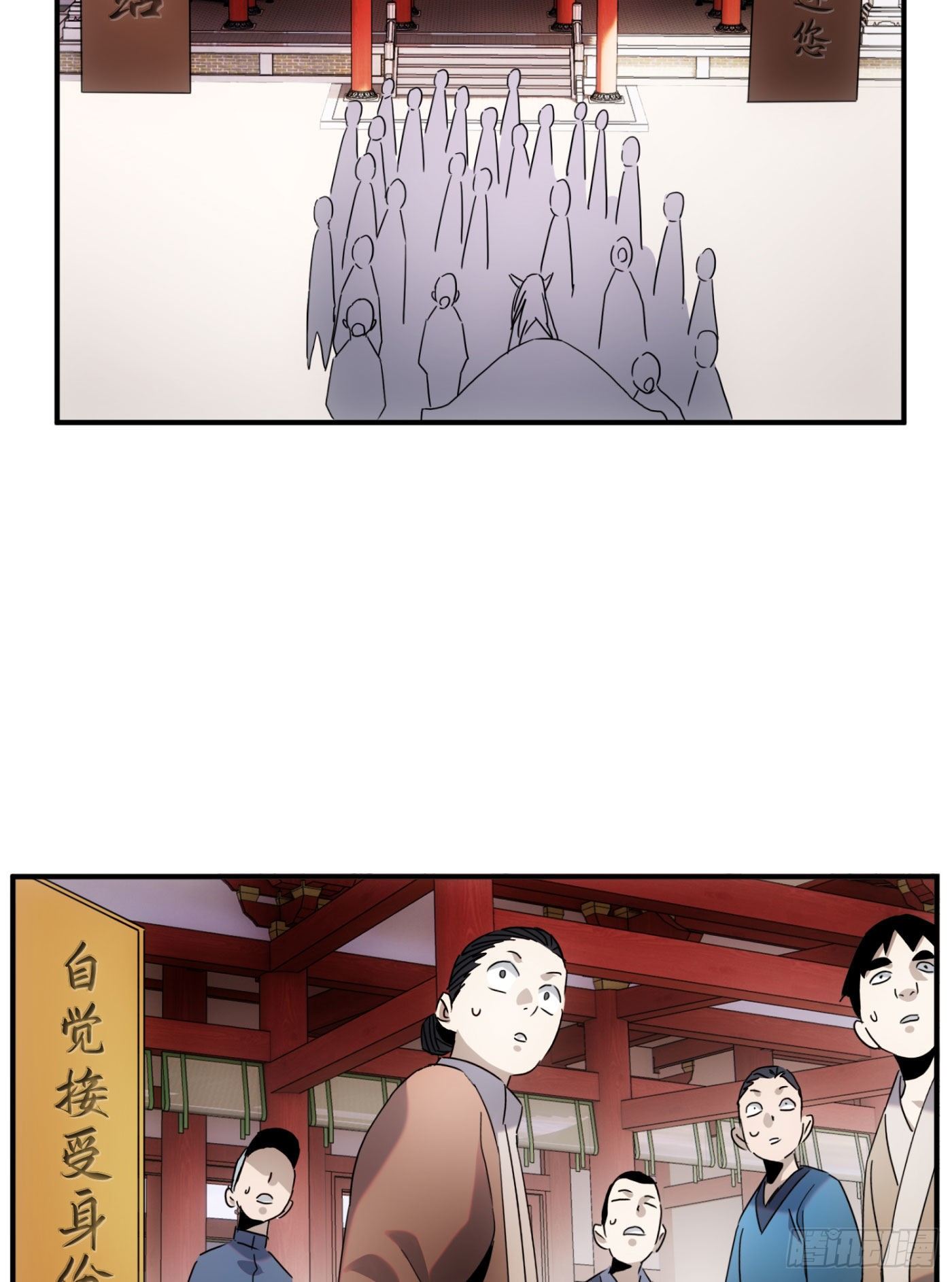 第38话 昆仑主宰回归啦-第46话