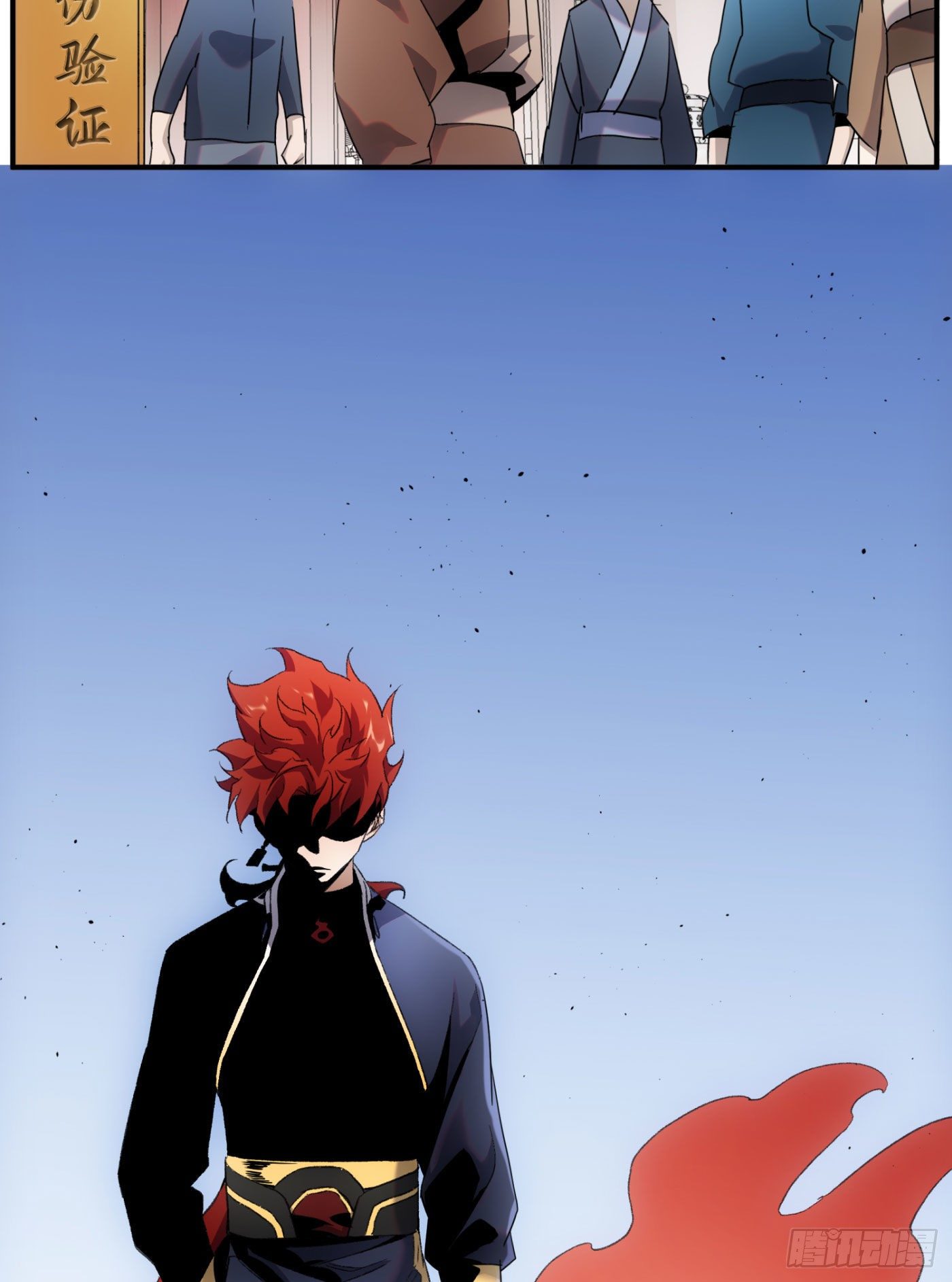 第38话 昆仑主宰回归啦-第46话