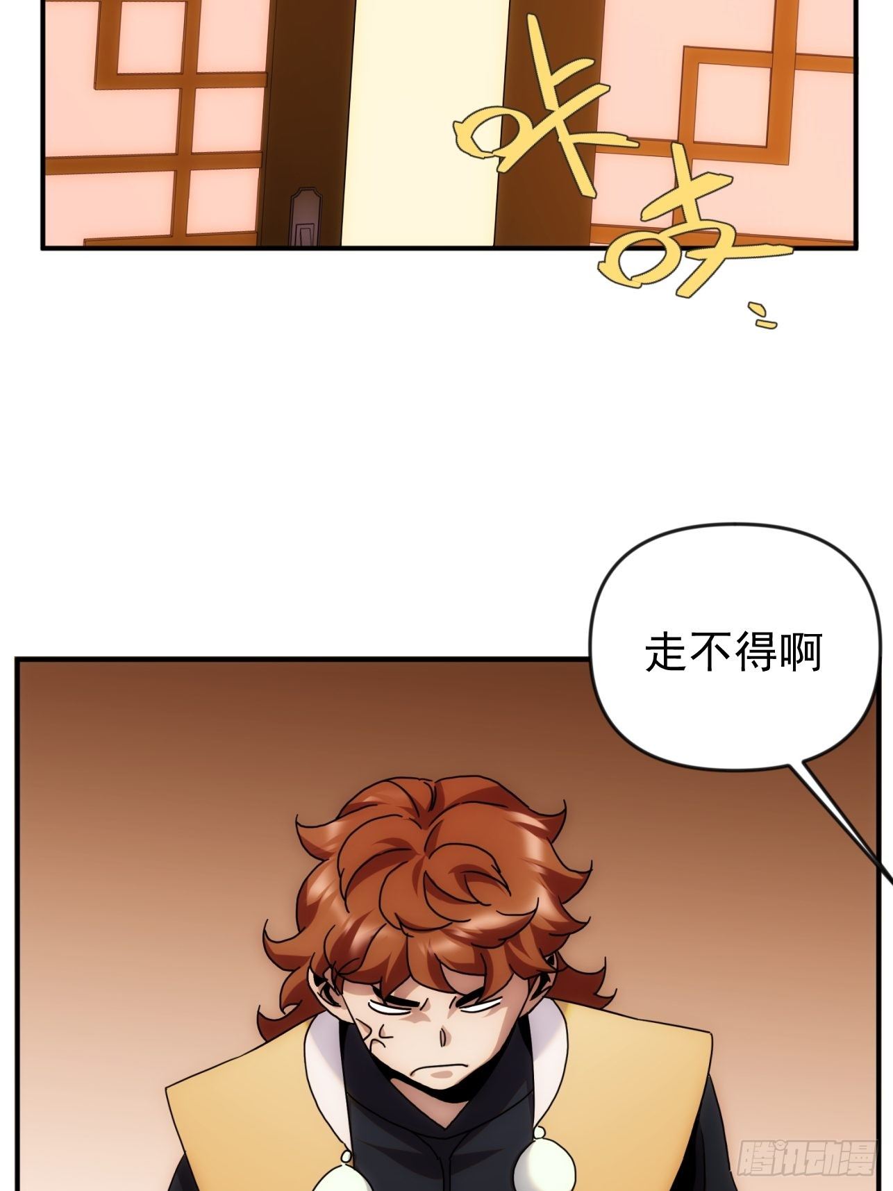 第40话 逛妓院吗-第48话