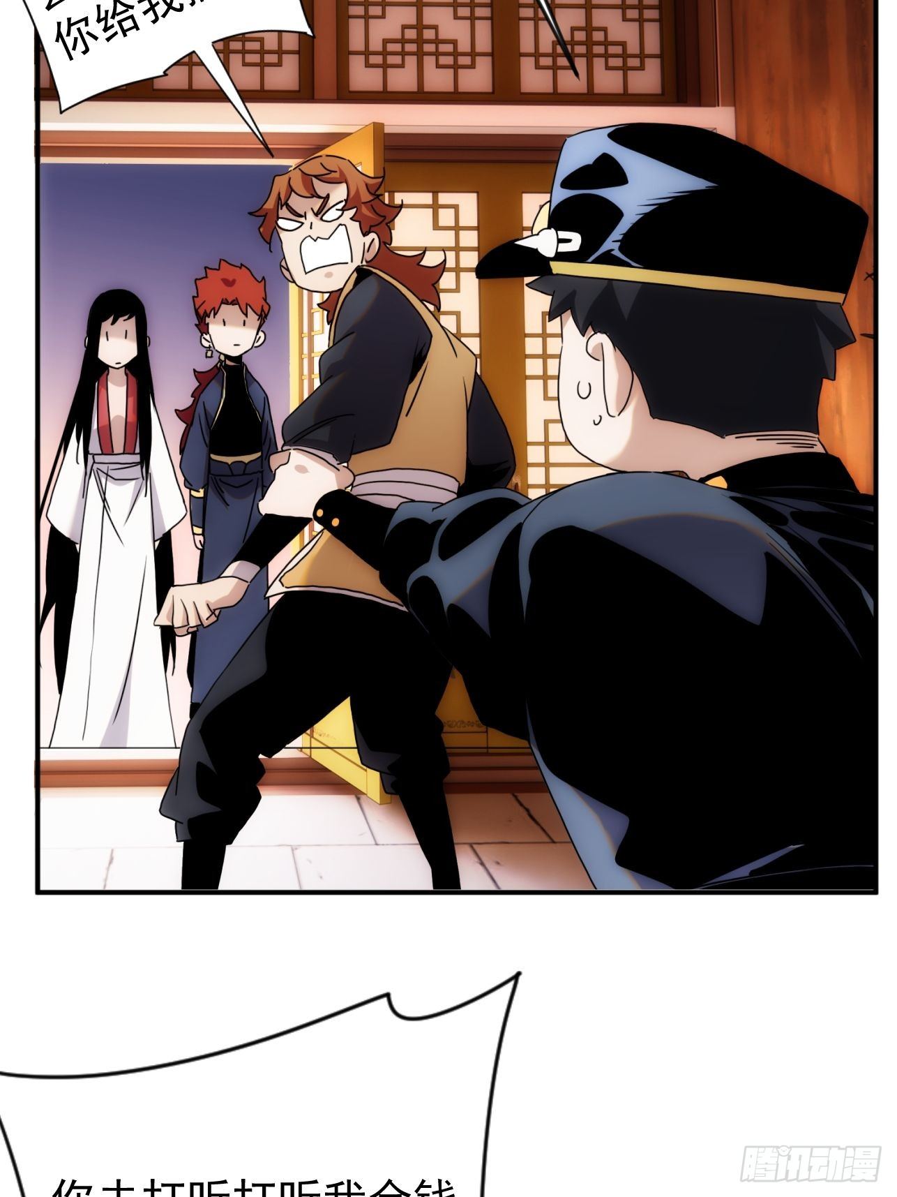 第40话 逛妓院吗-第48话