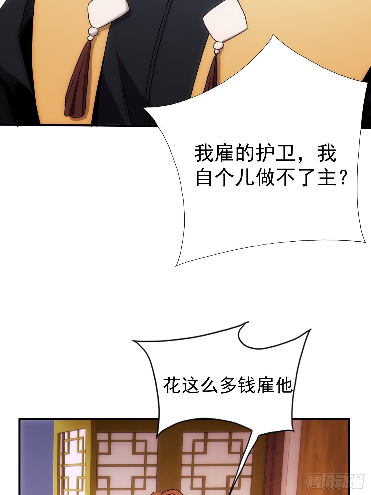 第40话 逛妓院吗-第48话