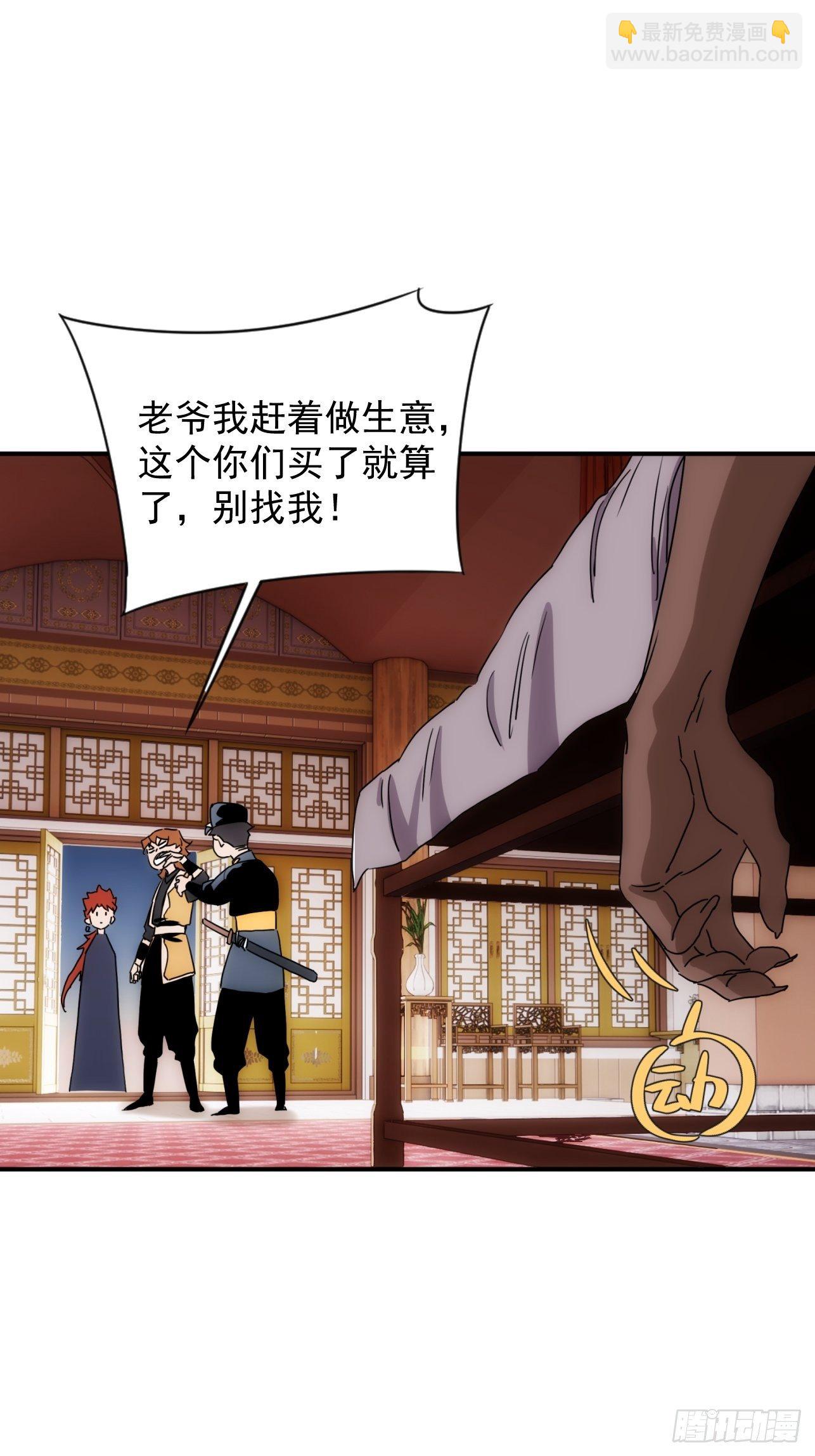 第40话 逛妓院吗-第48话