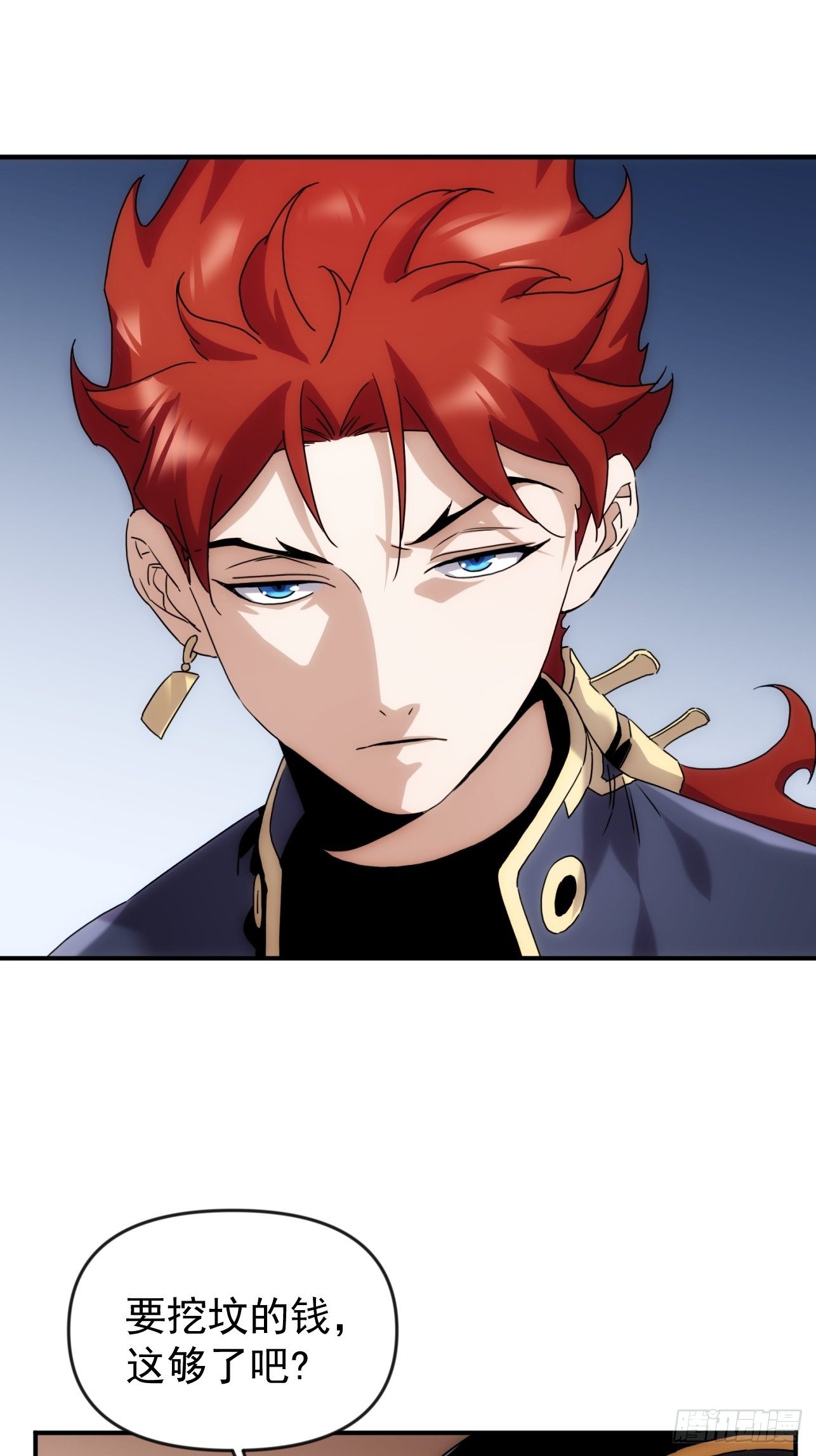 第40话 逛妓院吗-第48话